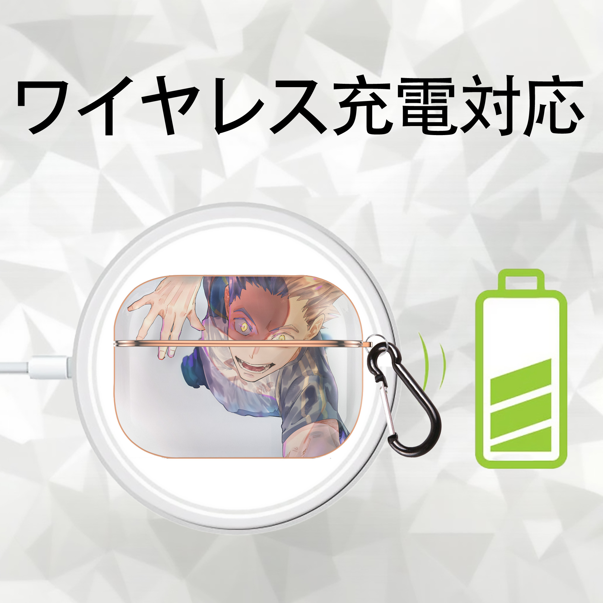 ハイキュー!! Haikyu!! 【AirPods Pro用】ハードシェル保護ケース｜耐衝撃・防指紋・カラビナ付き商品仕様