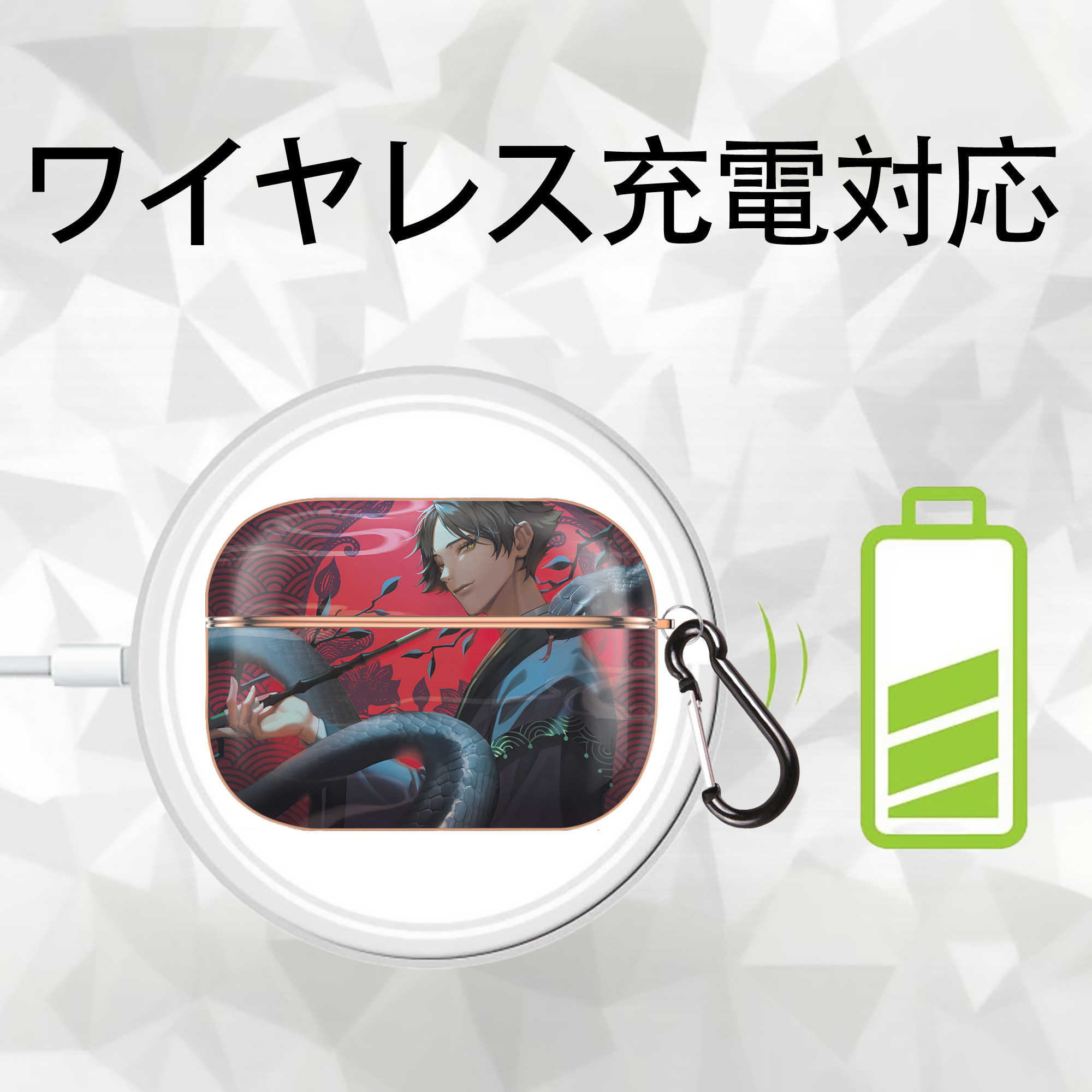 ハイキュー!! Haikyu!! 【AirPods Pro用】ハードシェル保護ケース｜耐衝撃・防指紋・カラビナ付き商品仕様