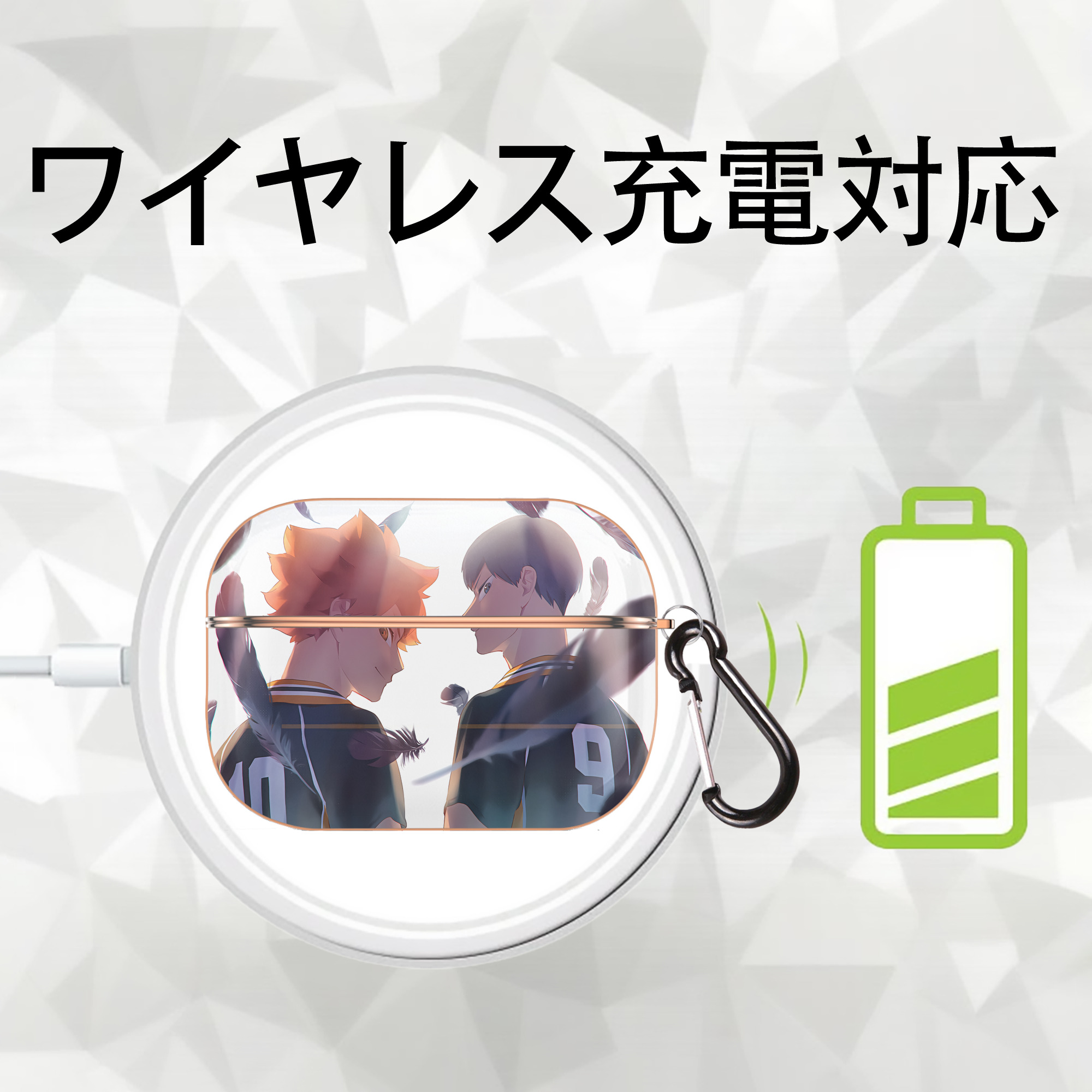 ハイキュー!! Haikyu!! 【AirPods Pro用】ハードシェル保護ケース｜耐衝撃・防指紋・カラビナ付き商品仕様