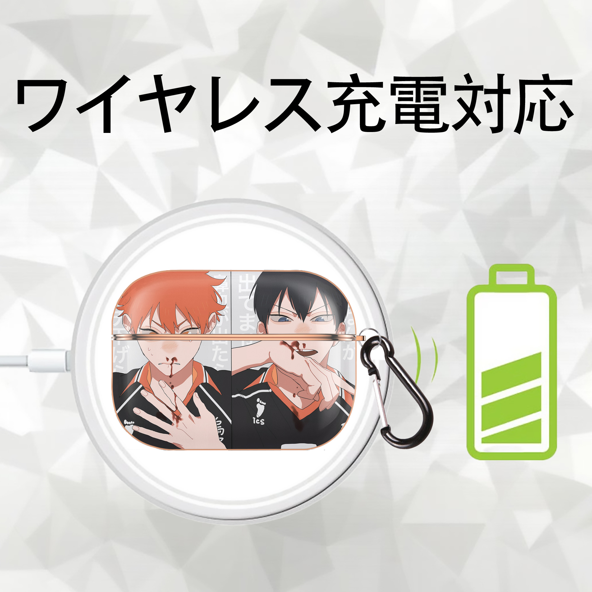 ハイキュー!! Haikyu!! 【AirPods Pro用】ハードシェル保護ケース｜耐衝撃・防指紋・カラビナ付き商品仕様
