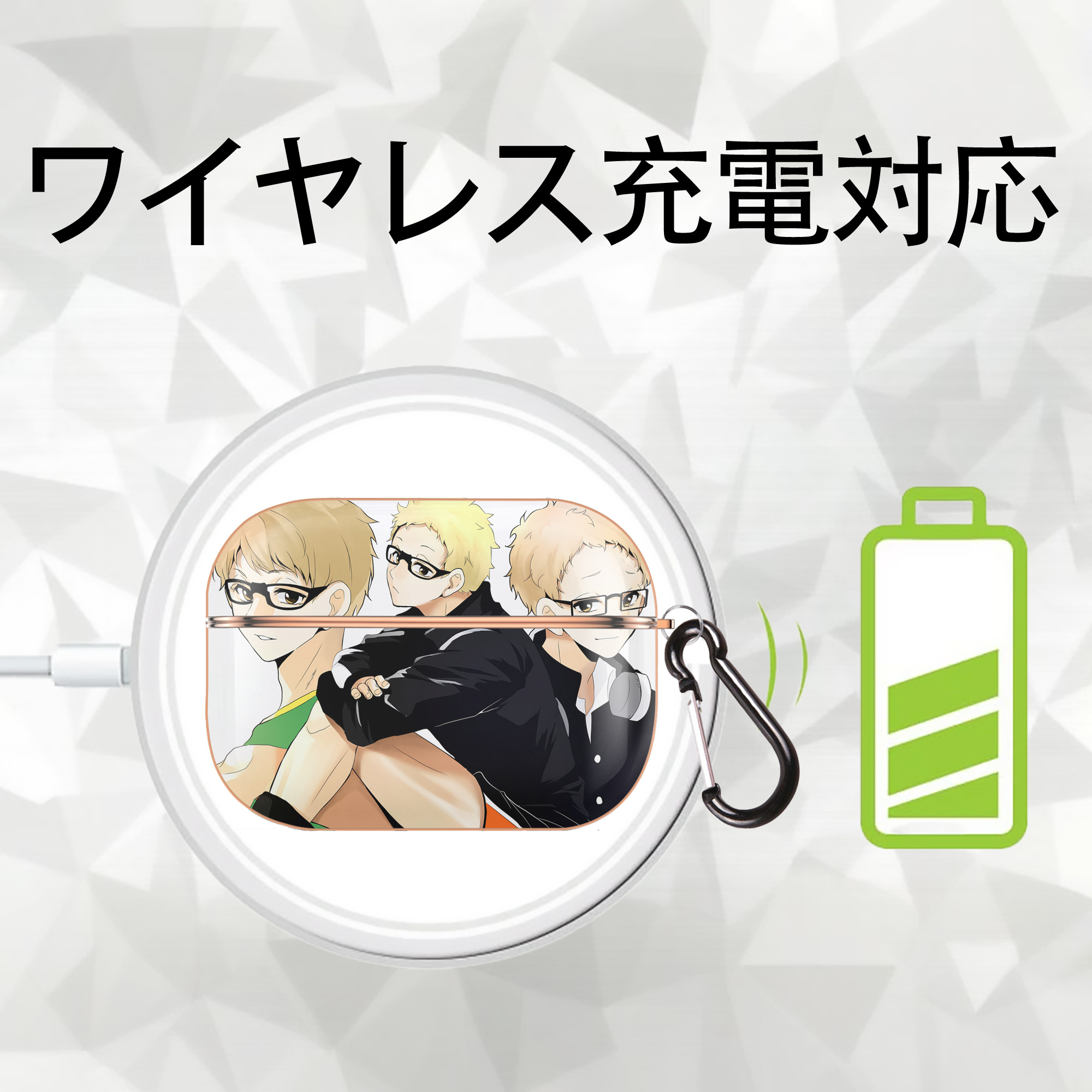 ハイキュー!! Haikyu!! 【AirPods Pro用】ハードシェル保護ケース｜耐衝撃・防指紋・カラビナ付き商品仕様