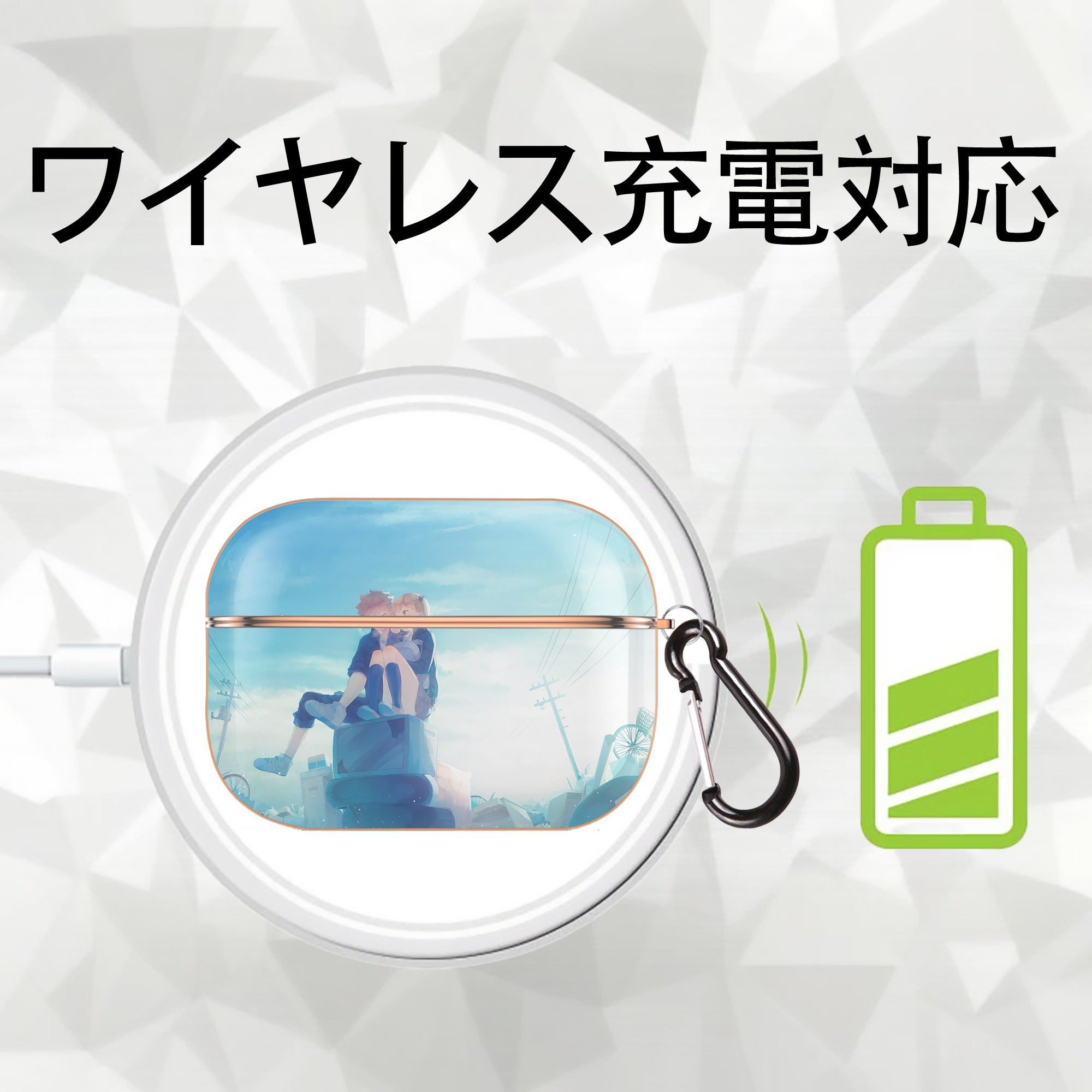 ハイキュー!! Haikyu!! 【AirPods Pro用】ハードシェル保護ケース｜耐衝撃・防指紋・カラビナ付き商品仕様