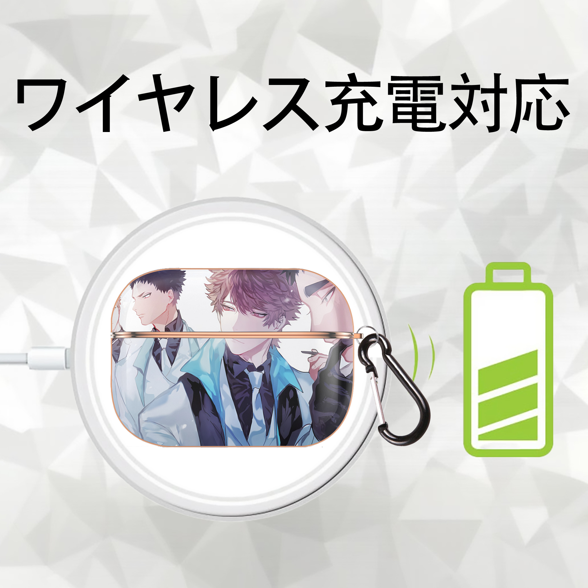 ハイキュー!! Haikyu!! 【AirPods Pro用】ハードシェル保護ケース｜耐衝撃・防指紋・カラビナ付き商品仕様