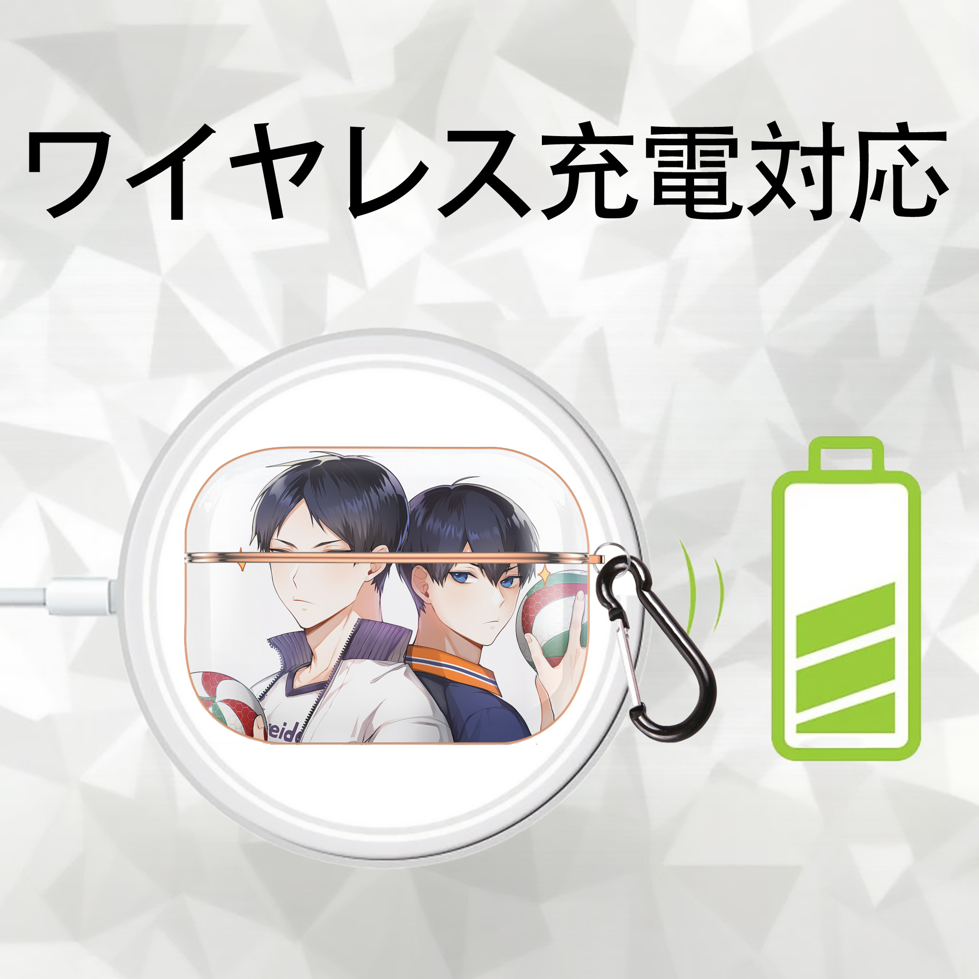 ハイキュー!! Haikyu!! 【AirPods Pro用】ハードシェル保護ケース｜耐衝撃・防指紋・カラビナ付き商品仕様