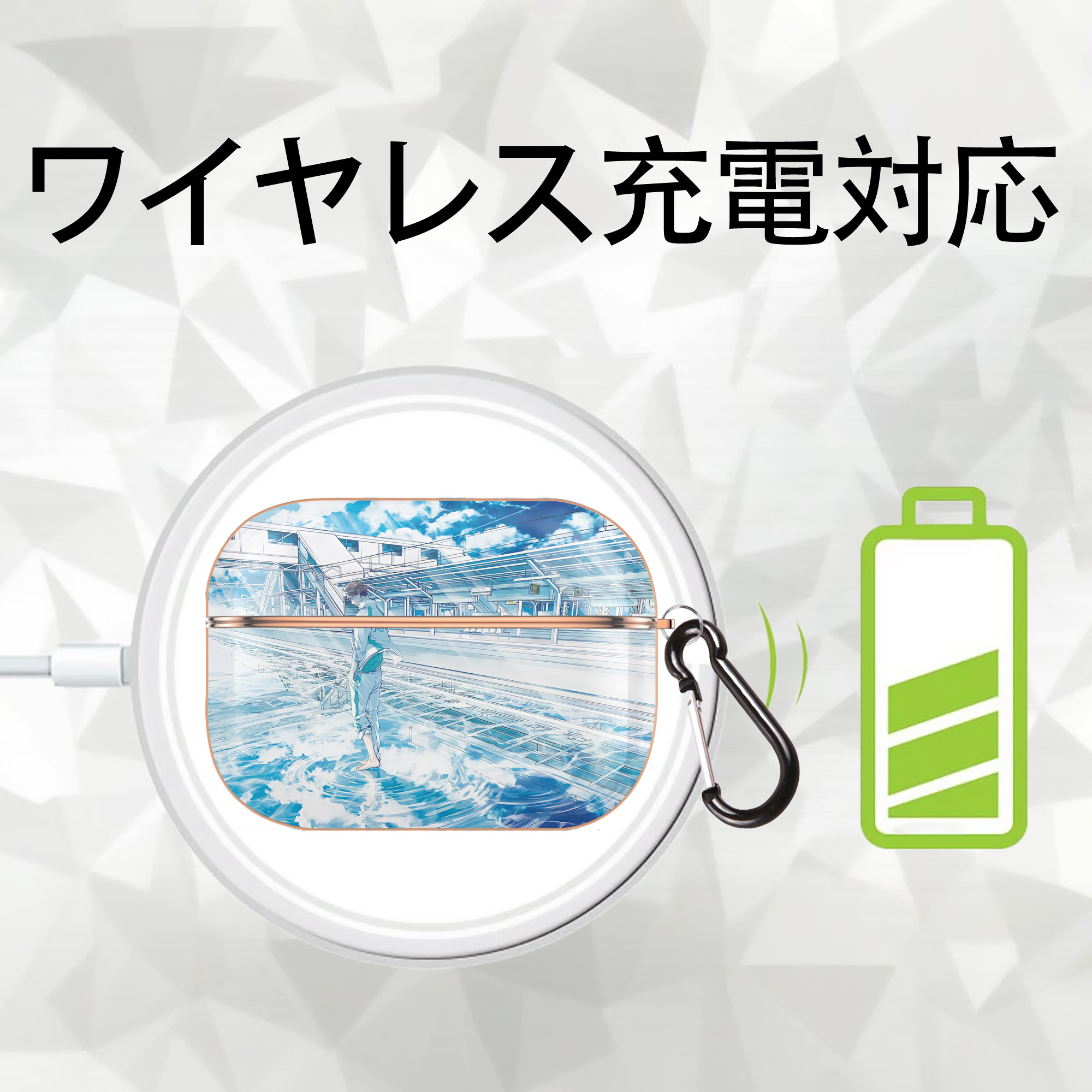 ハイキュー!! Haikyu!! 【AirPods Pro用】ハードシェル保護ケース｜耐衝撃・防指紋・カラビナ付き商品仕様