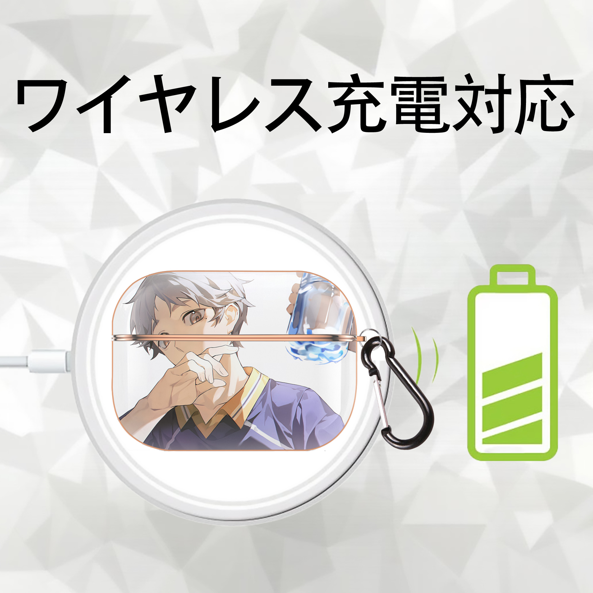 ハイキュー!! Haikyu!! 【AirPods Pro用】ハードシェル保護ケース｜耐衝撃・防指紋・カラビナ付き商品仕様