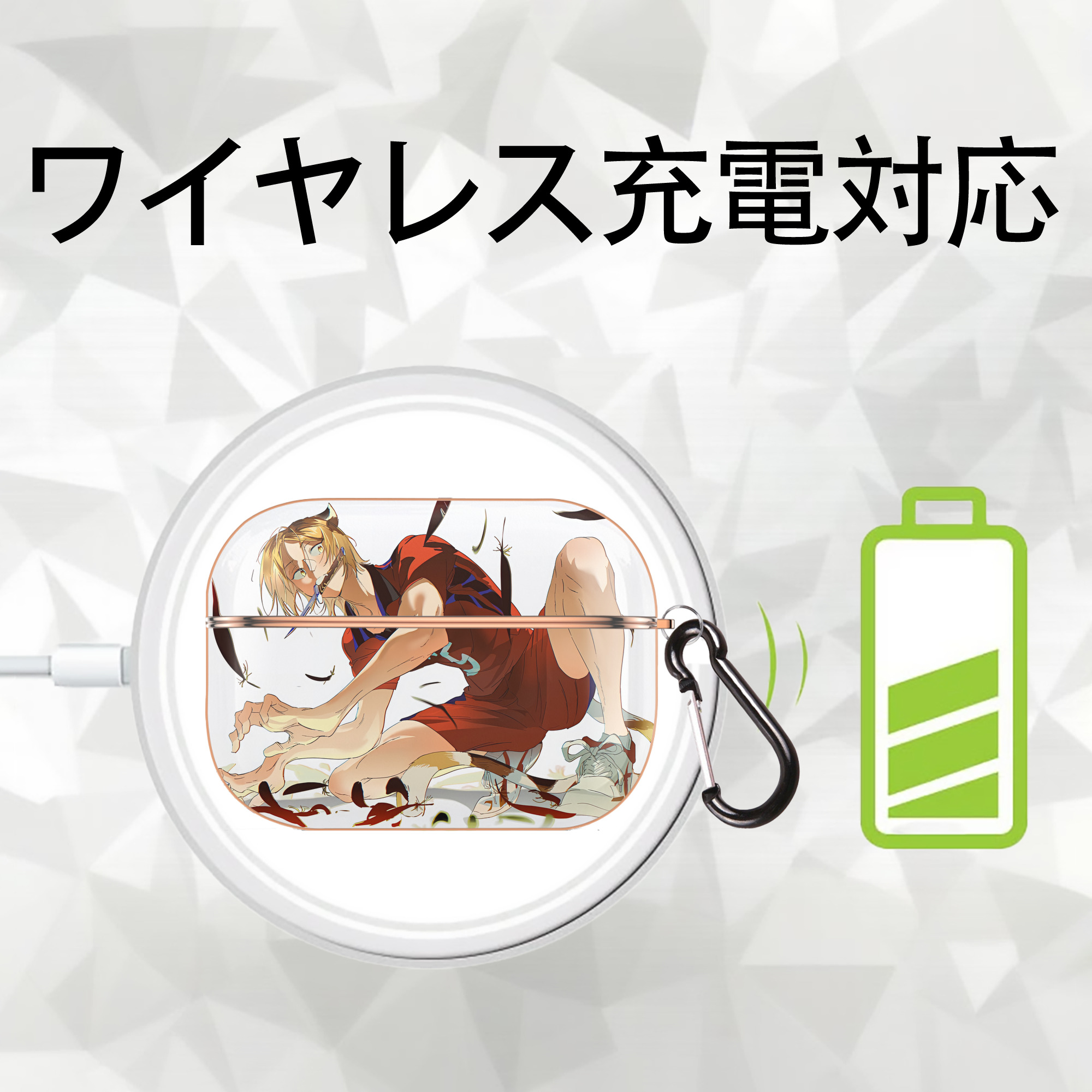 ハイキュー!! Haikyu!! 【AirPods Pro用】ハードシェル保護ケース｜耐衝撃・防指紋・カラビナ付き商品仕様