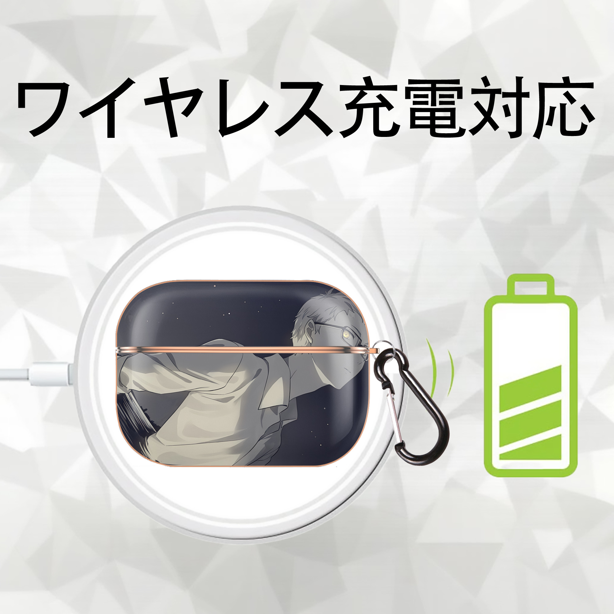 ハイキュー!! Haikyu!! 【AirPods Pro用】ハードシェル保護ケース｜耐衝撃・防指紋・カラビナ付き商品仕様