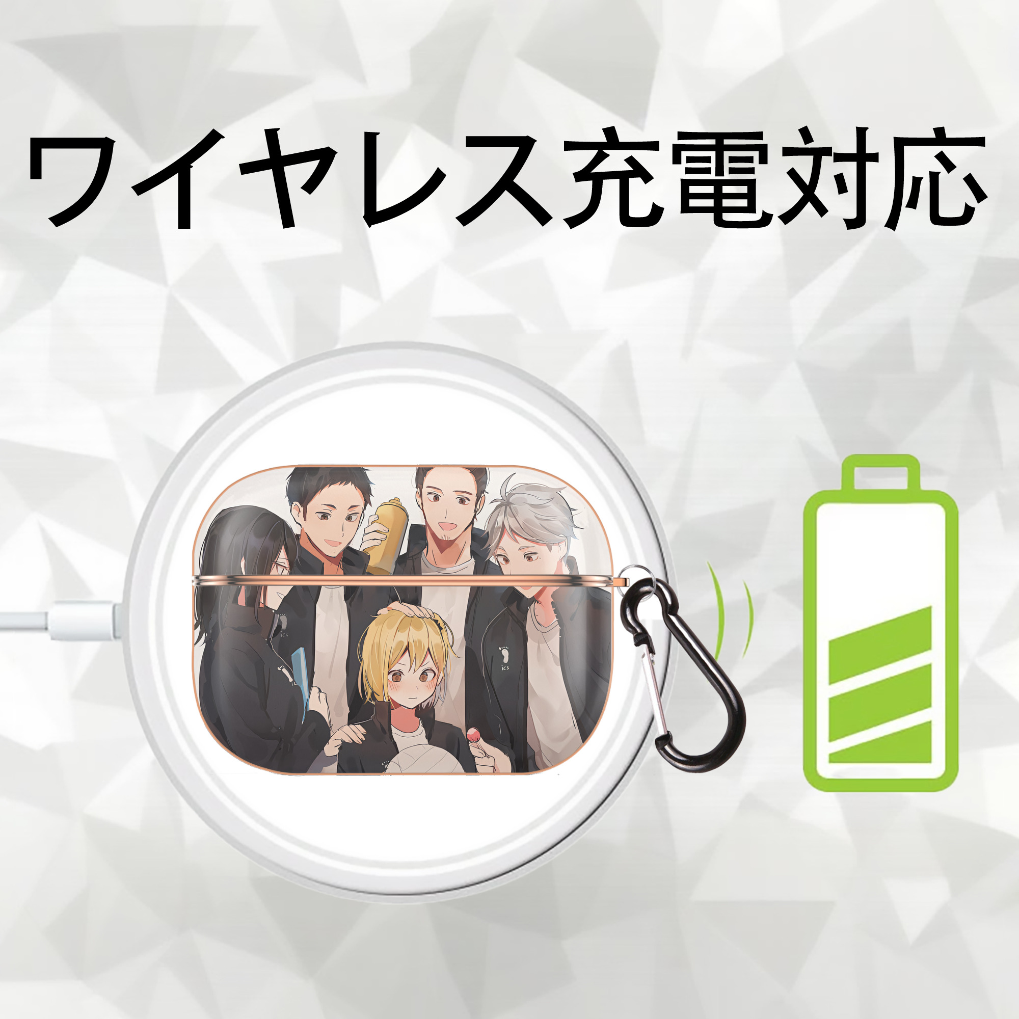 ハイキュー!! Haikyu!! 【AirPods Pro用】ハードシェル保護ケース｜耐衝撃・防指紋・カラビナ付き商品仕様