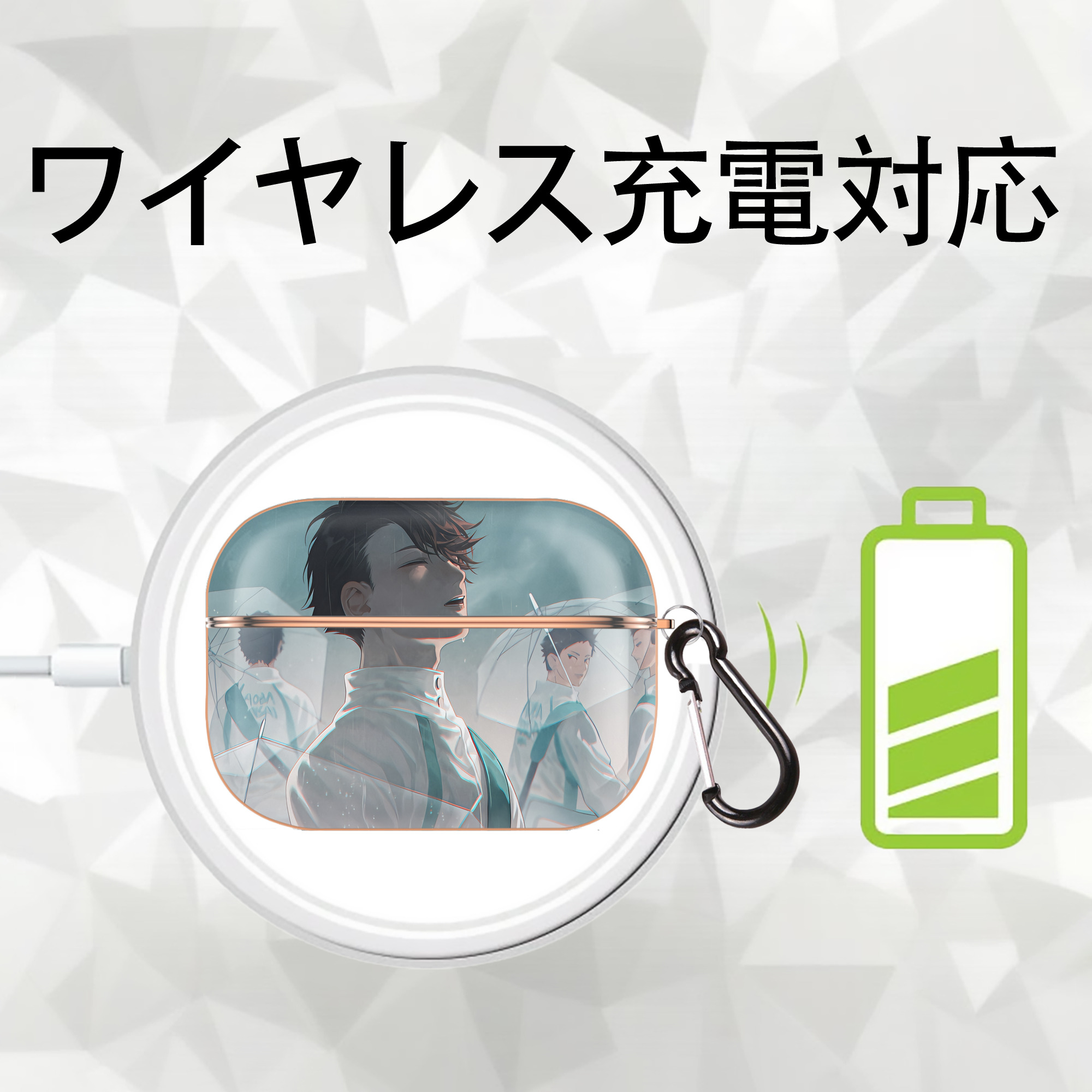ハイキュー!! Haikyu!! 【AirPods Pro用】ハードシェル保護ケース｜耐衝撃・防指紋・カラビナ付き商品仕様