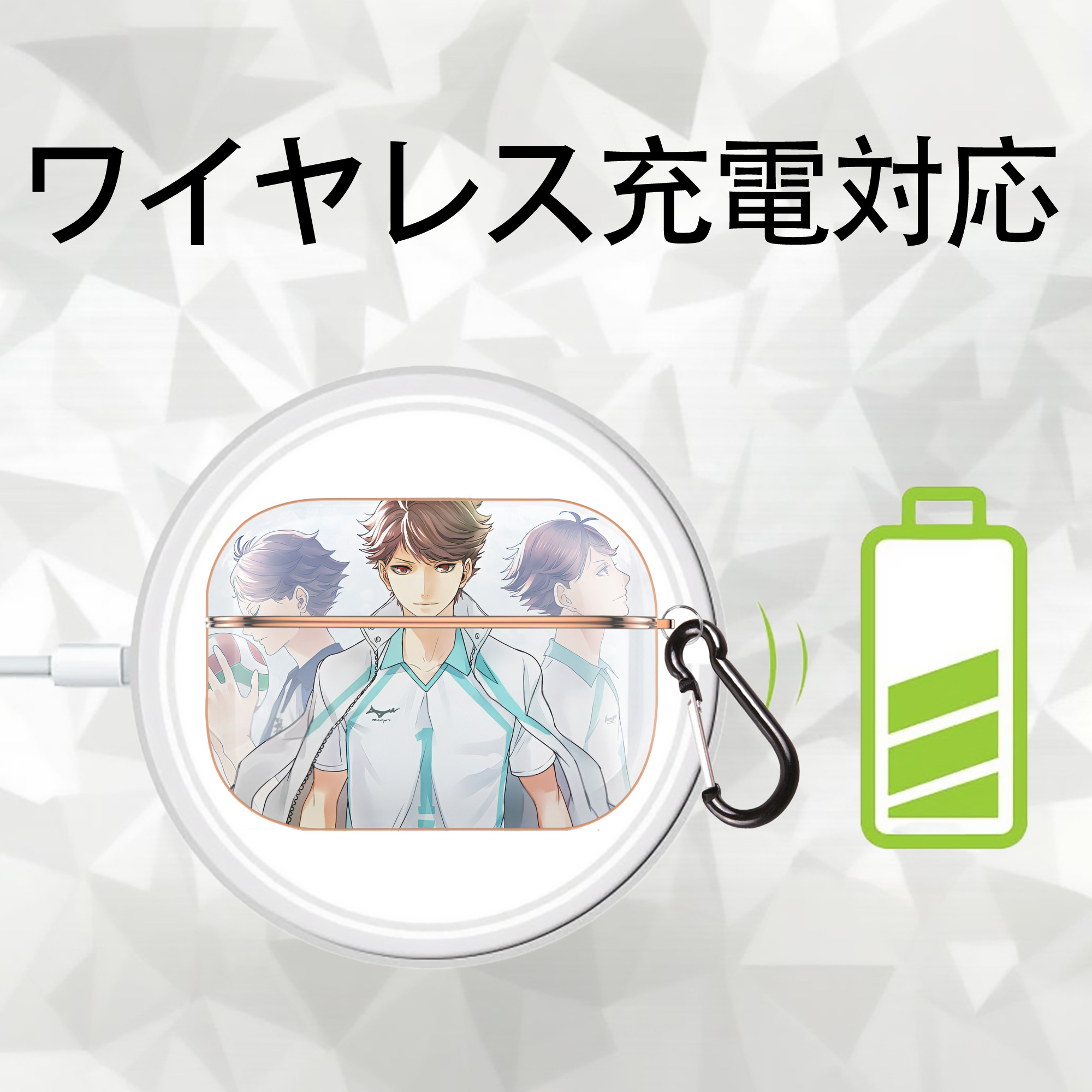 ハイキュー!! Haikyu!! 【AirPods Pro用】ハードシェル保護ケース｜耐衝撃・防指紋・カラビナ付き商品仕様