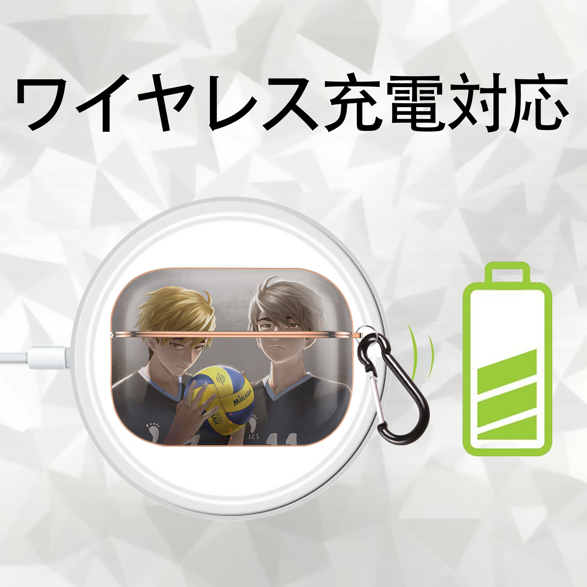 ハイキュー!! Haikyu!! 【AirPods Pro用】ハードシェル保護ケース｜耐衝撃・防指紋・カラビナ付き商品仕様