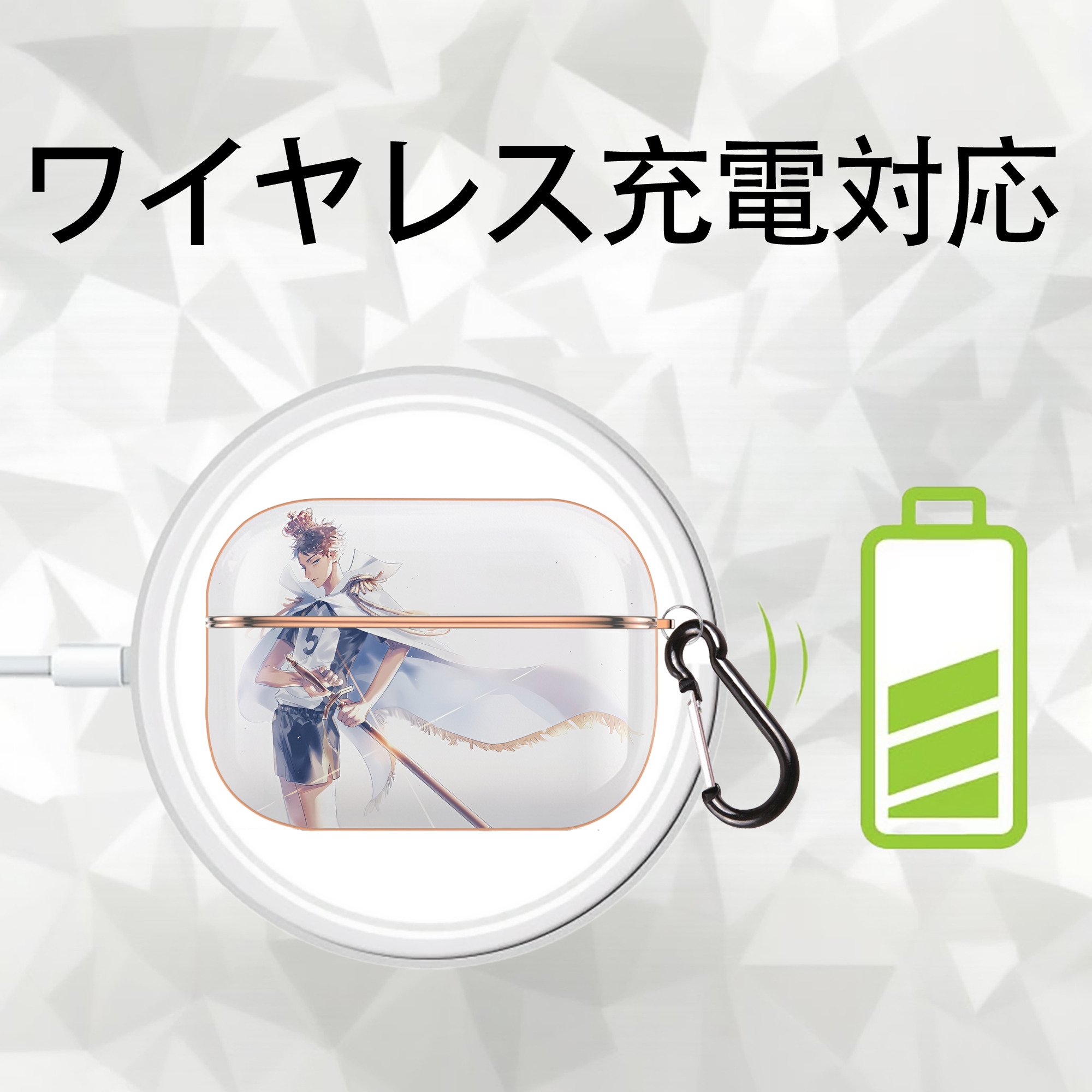 ハイキュー!! Haikyu!! 【AirPods Pro用】ハードシェル保護ケース｜耐衝撃・防指紋・カラビナ付き商品仕様
