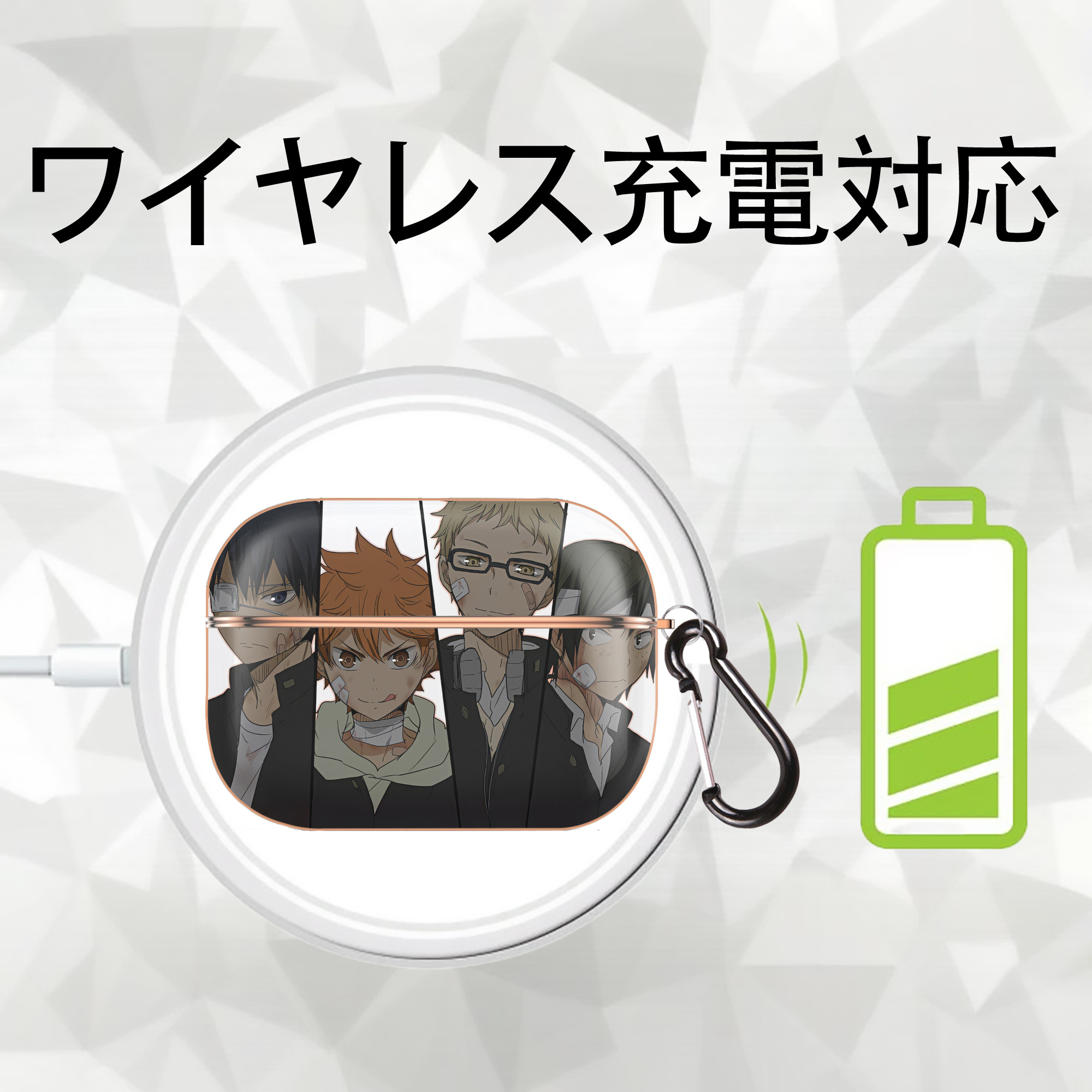 ハイキュー!! Haikyu!! 【AirPods Pro用】ハードシェル保護ケース｜耐衝撃・防指紋・カラビナ付き商品仕様