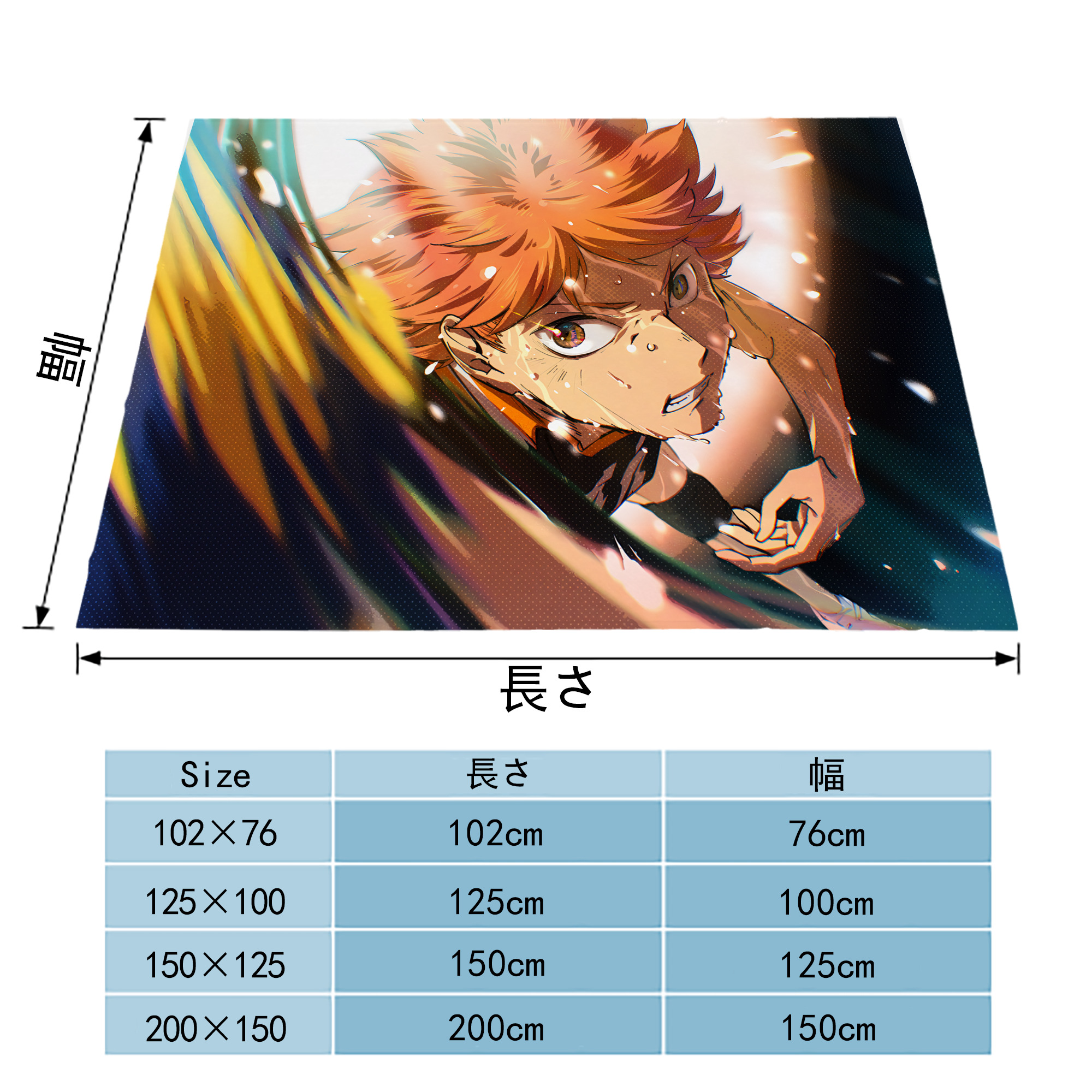 ハイキュー!! Haikyu!! フランネルブランケット・多サイズ対応（横型）