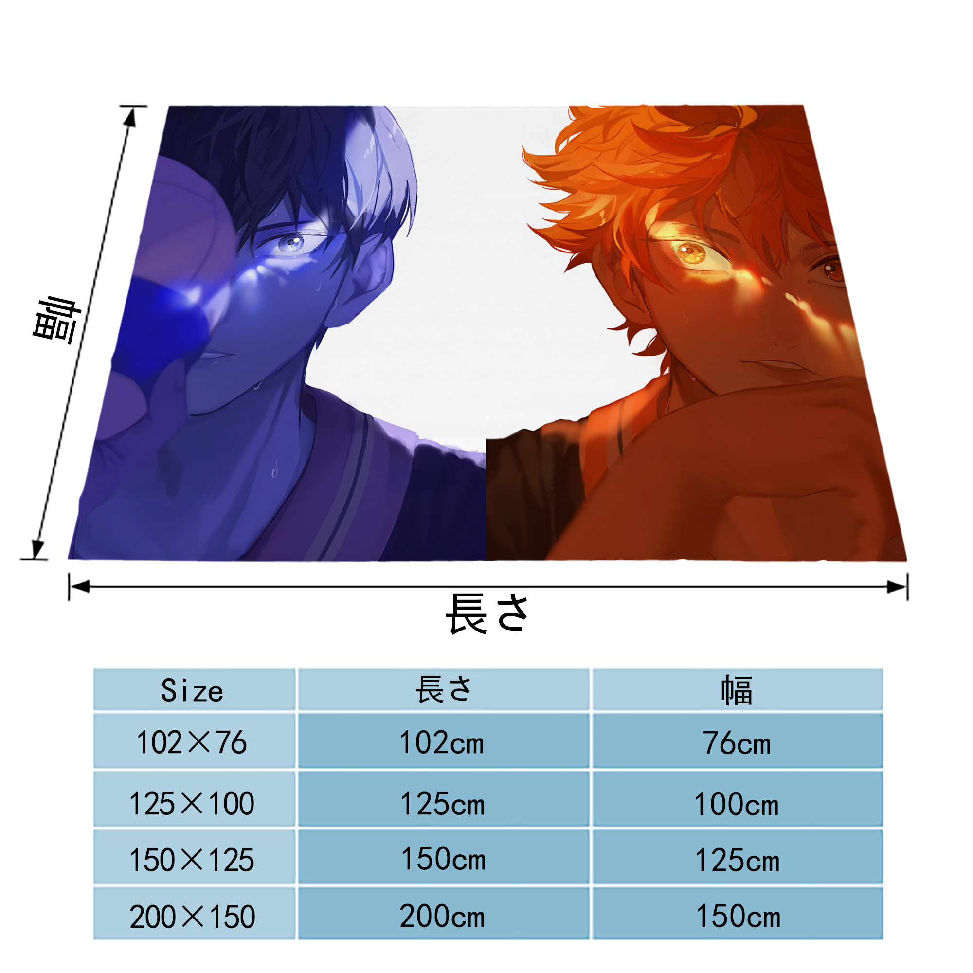 ハイキュー!! Haikyu!! フランネルブランケット・多サイズ対応（横型）