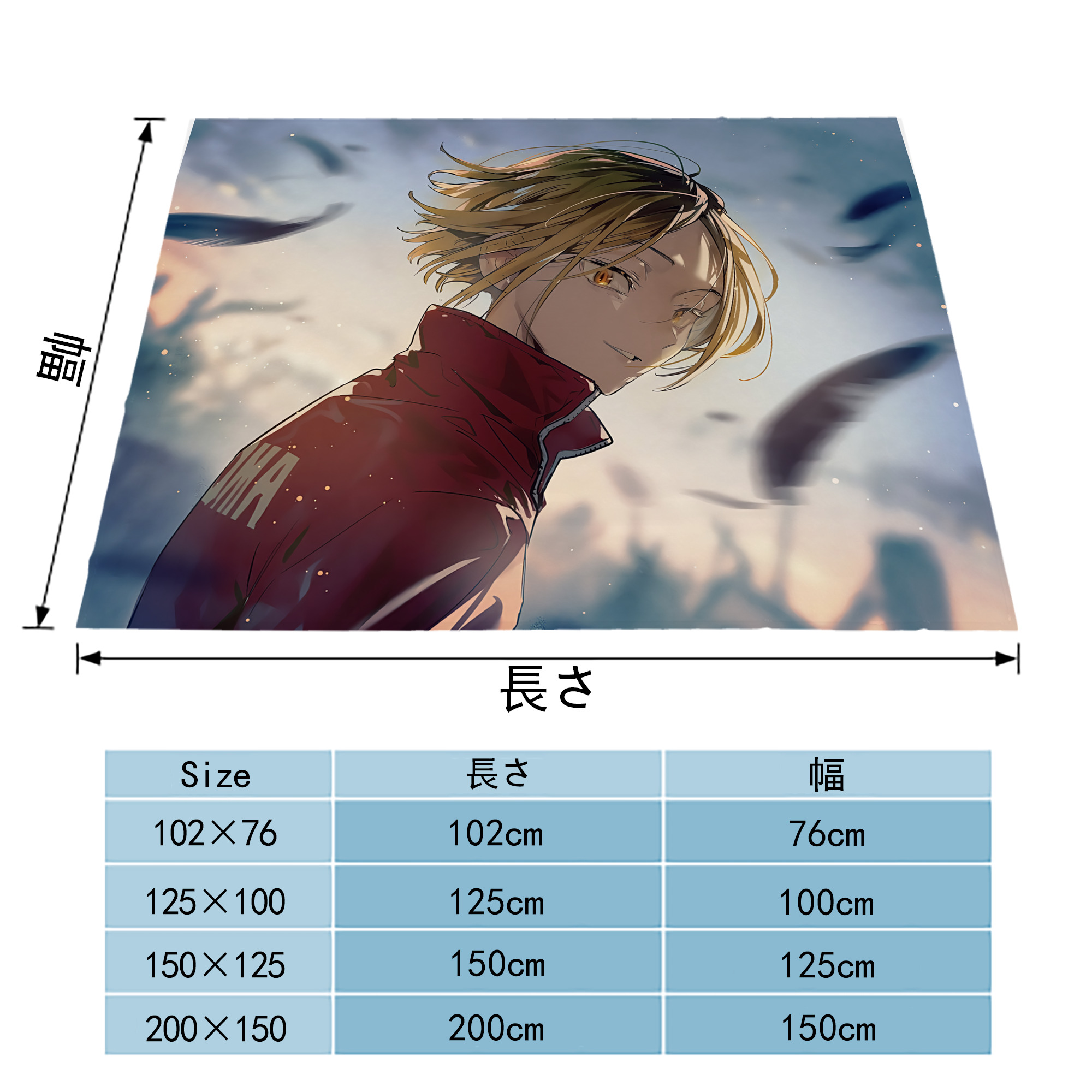 ハイキュー!! Haikyu!! フランネルブランケット・多サイズ対応（横型）
