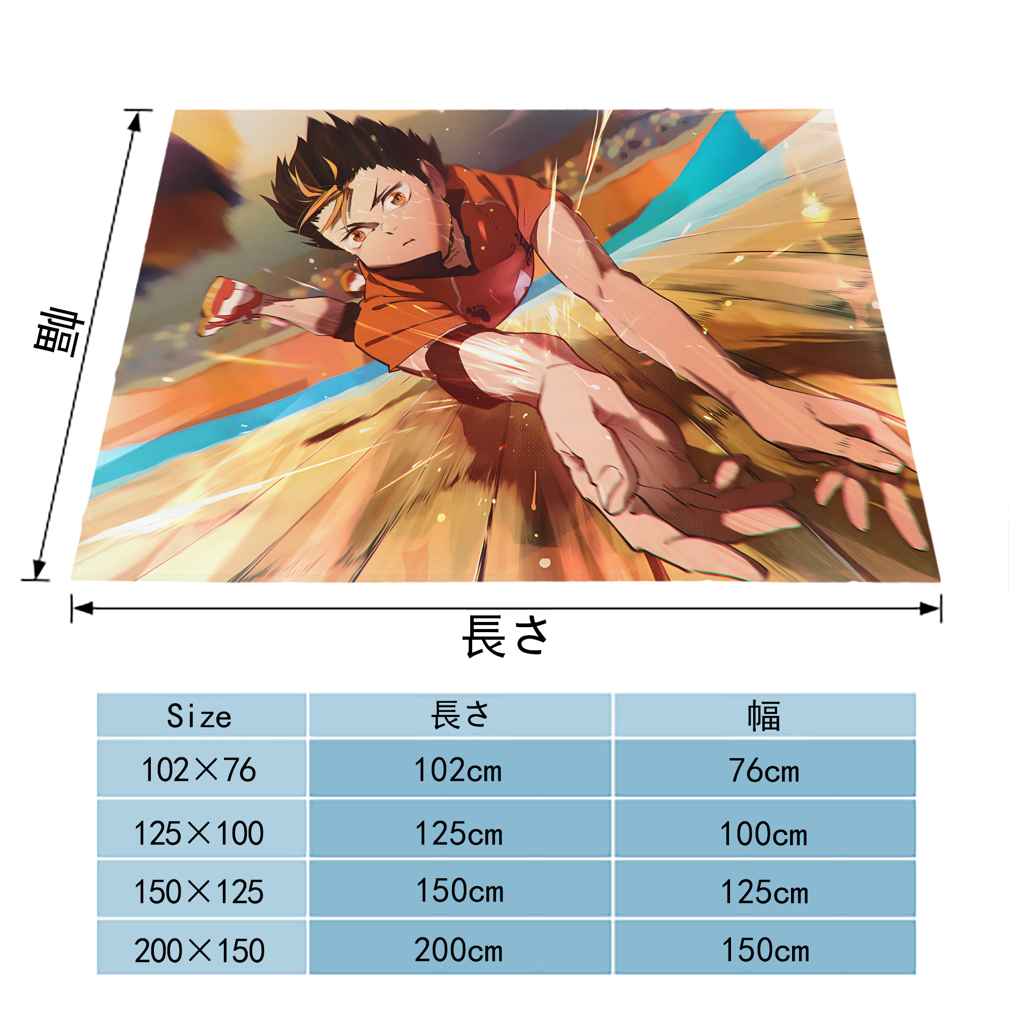 ハイキュー!! Haikyu!! フランネルブランケット・多サイズ対応（横型）