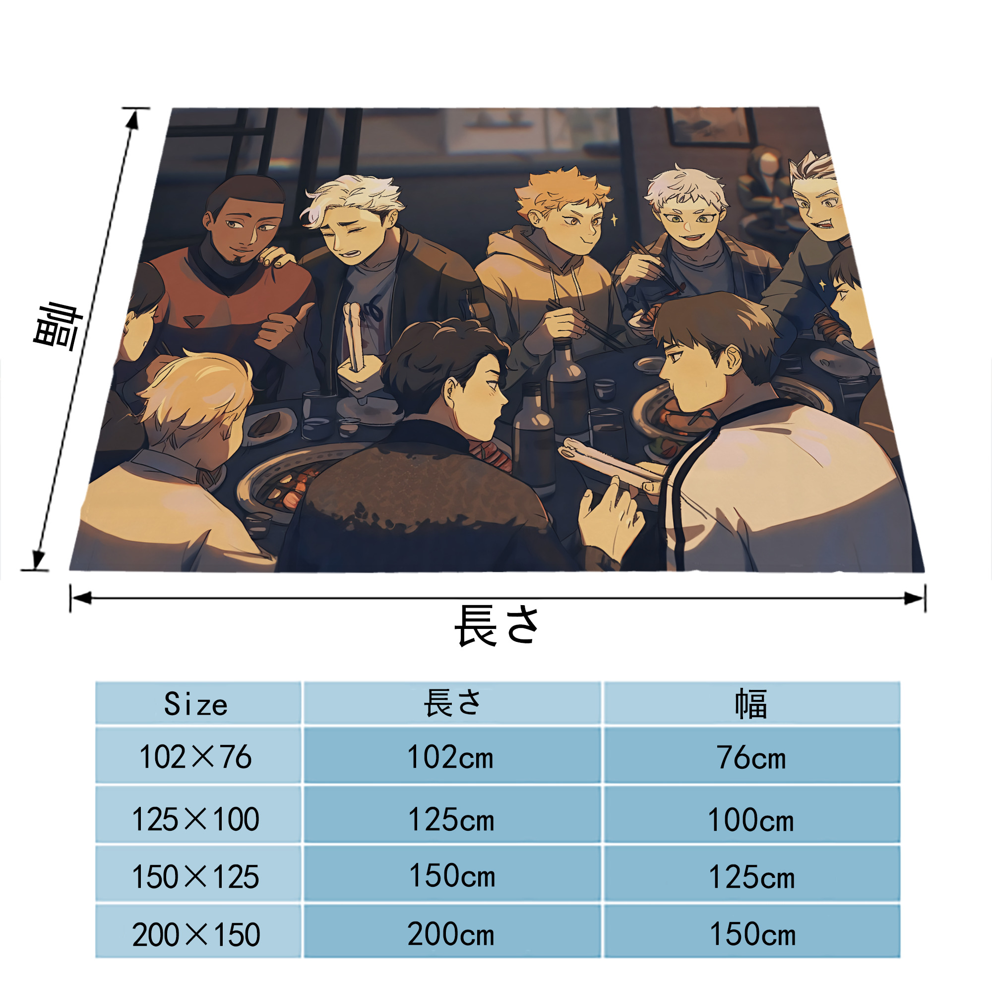 ハイキュー!! Haikyu!! フランネルブランケット・多サイズ対応（横型）