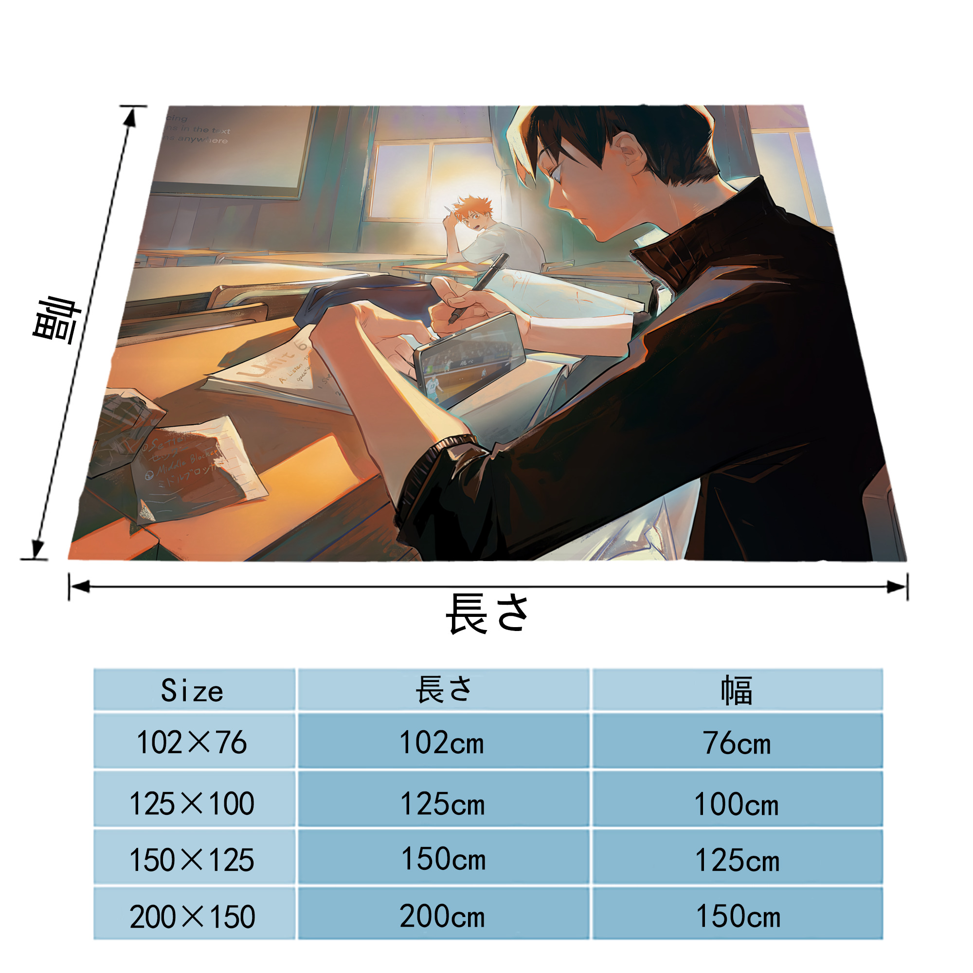 ハイキュー!! Haikyu!! フランネルブランケット・多サイズ対応（横型）