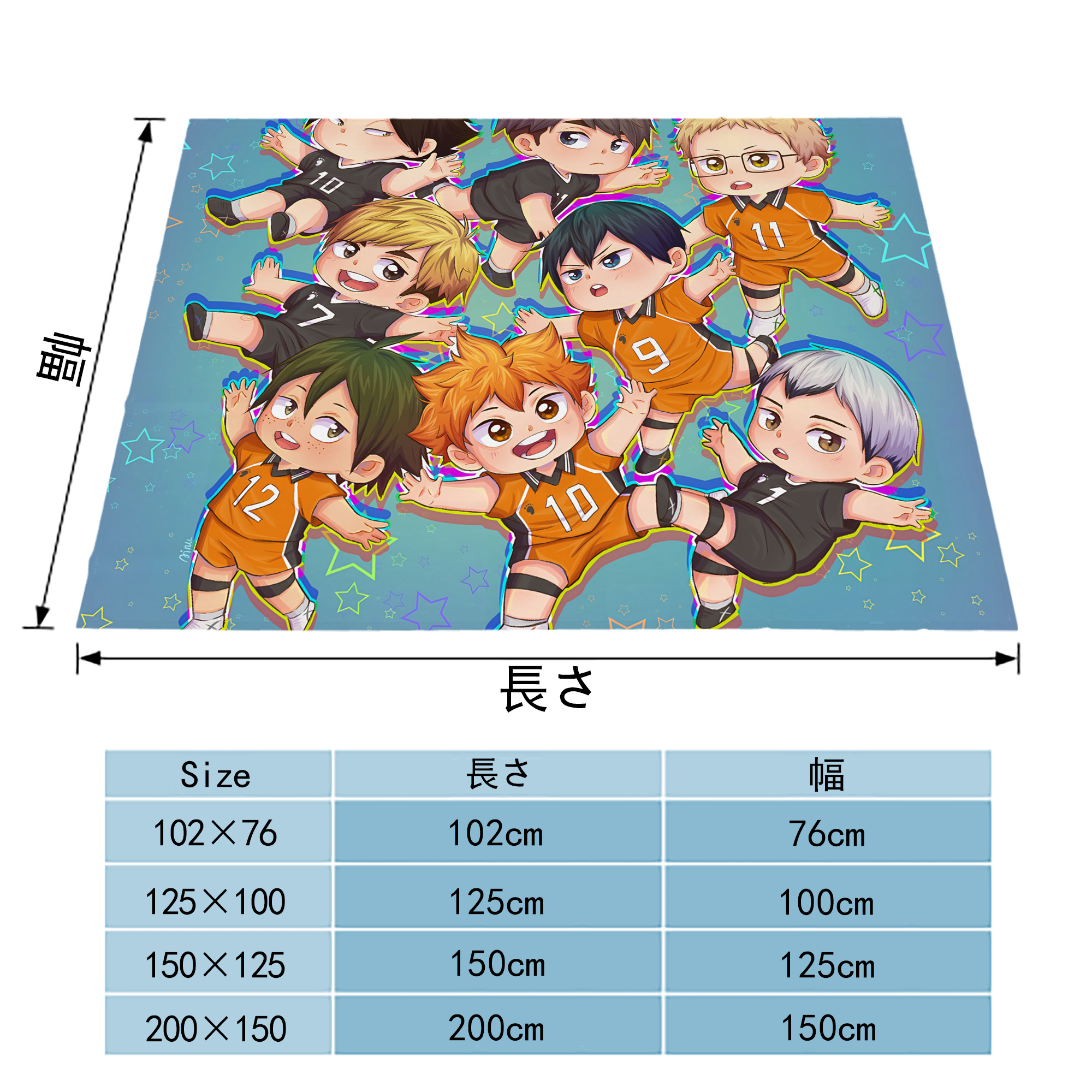 ハイキュー!! Haikyu!! フランネルブランケット・多サイズ対応（横型）
