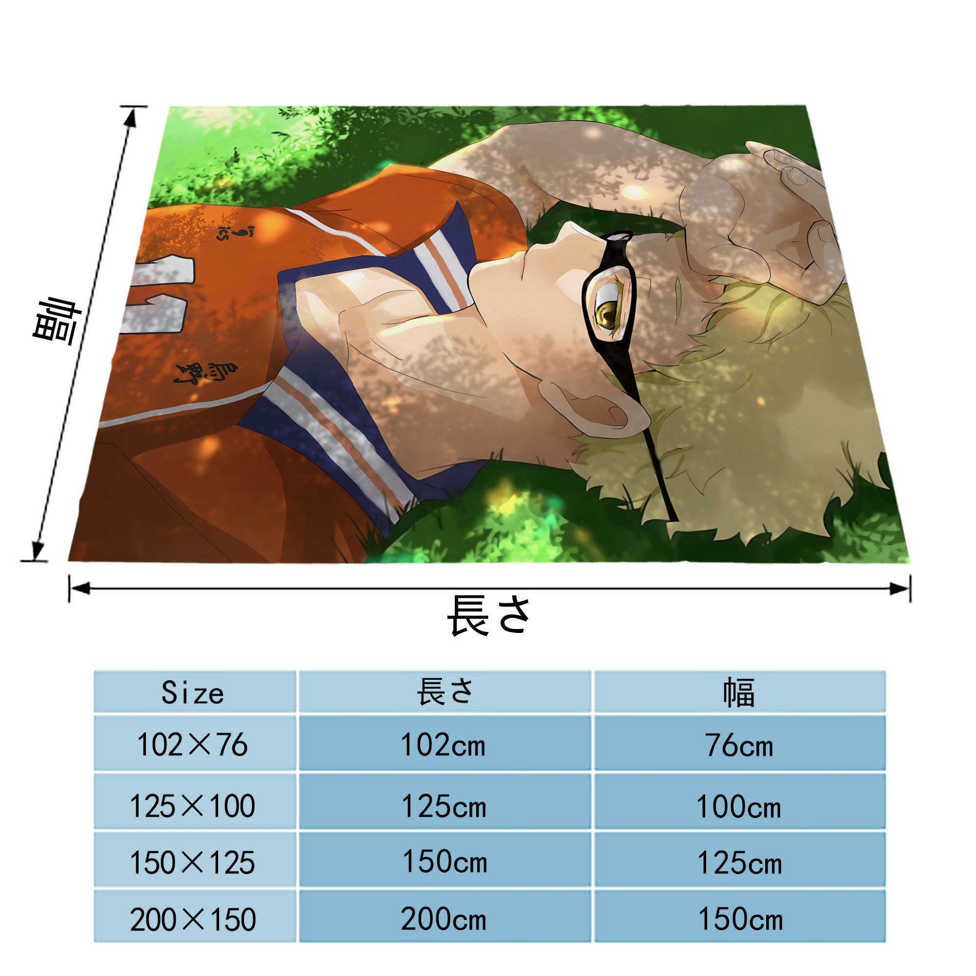 ハイキュー!! Haikyu!! フランネルブランケット・多サイズ対応（横型）