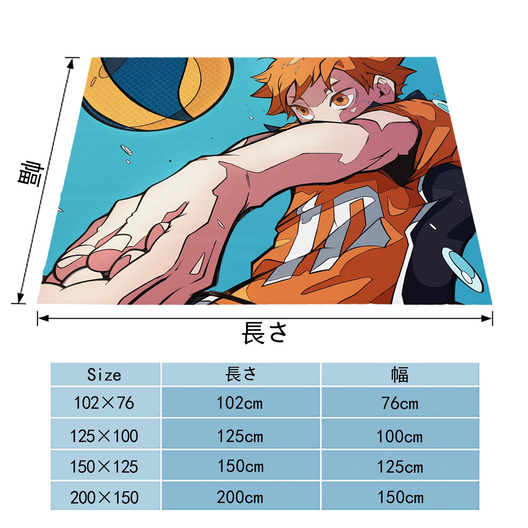 ハイキュー!! Haikyu!! フランネルブランケット・多サイズ対応（横型）