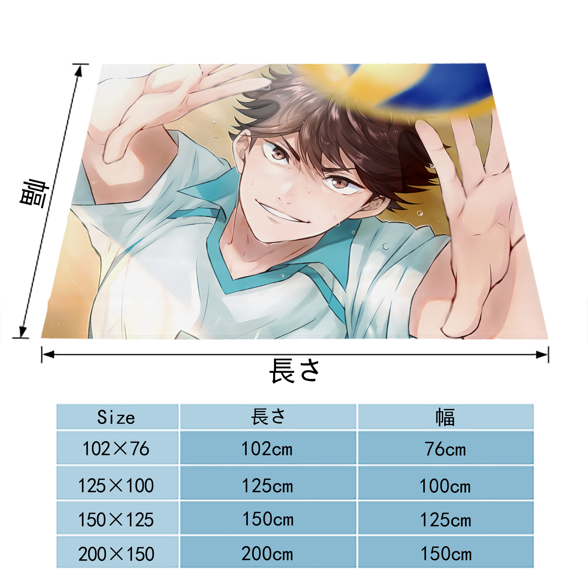 ハイキュー!! Haikyu!! フランネルブランケット・多サイズ対応（横型）