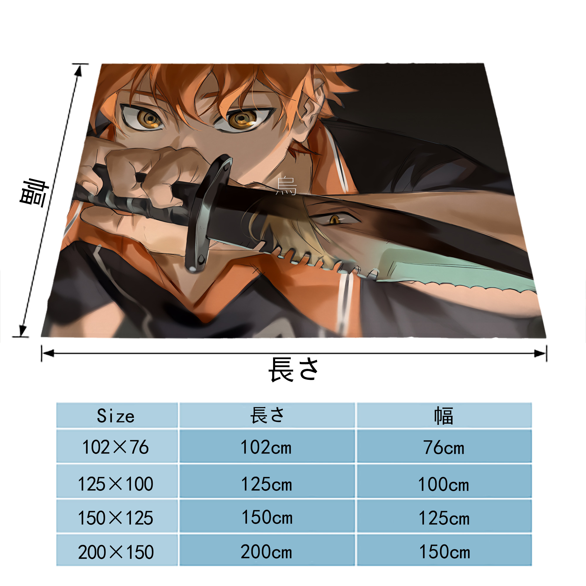 ハイキュー!! Haikyu!! フランネルブランケット・多サイズ対応（横型）