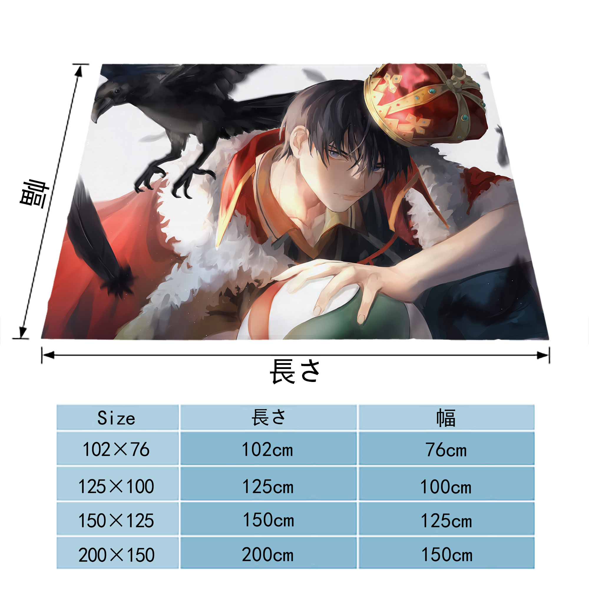 ハイキュー!! Haikyu!! フランネルブランケット・多サイズ対応（横型）