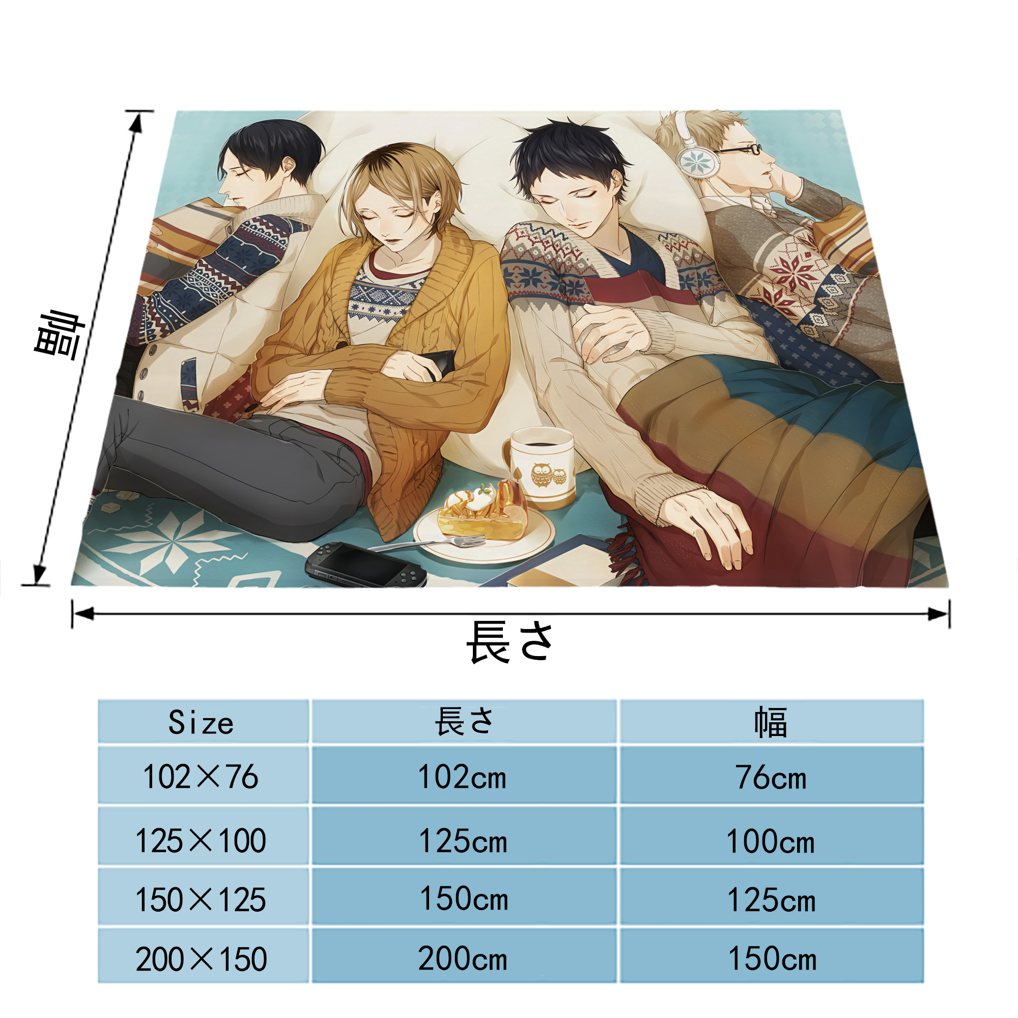 ハイキュー!! Haikyu!! フランネルブランケット・多サイズ対応（横型）
