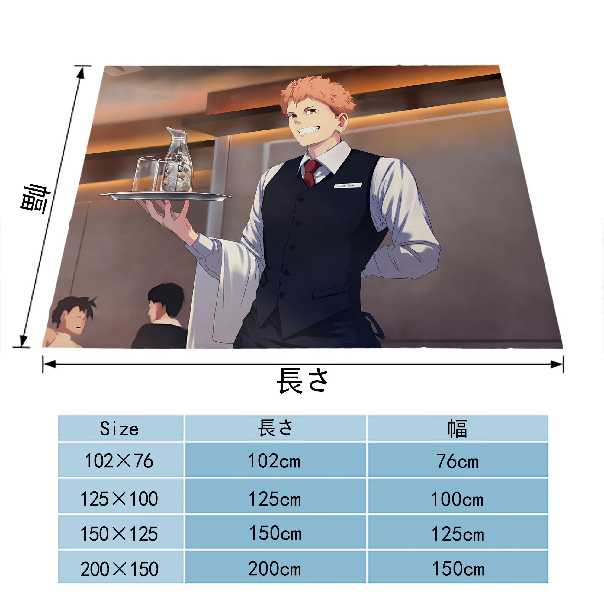 ハイキュー!! Haikyu!! フランネルブランケット・多サイズ対応（横型）