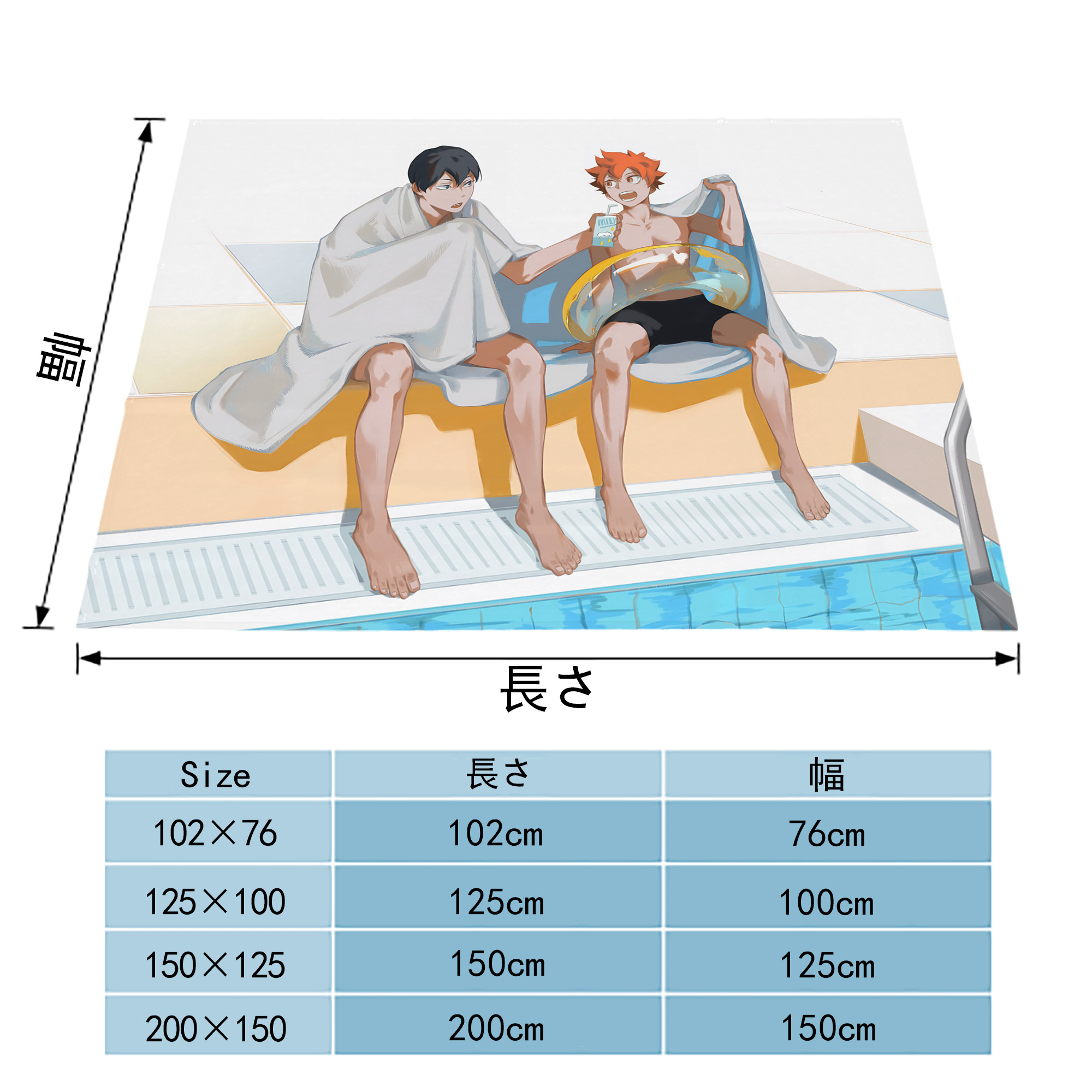 ハイキュー!! Haikyu!! フランネルブランケット・多サイズ対応（横型）
