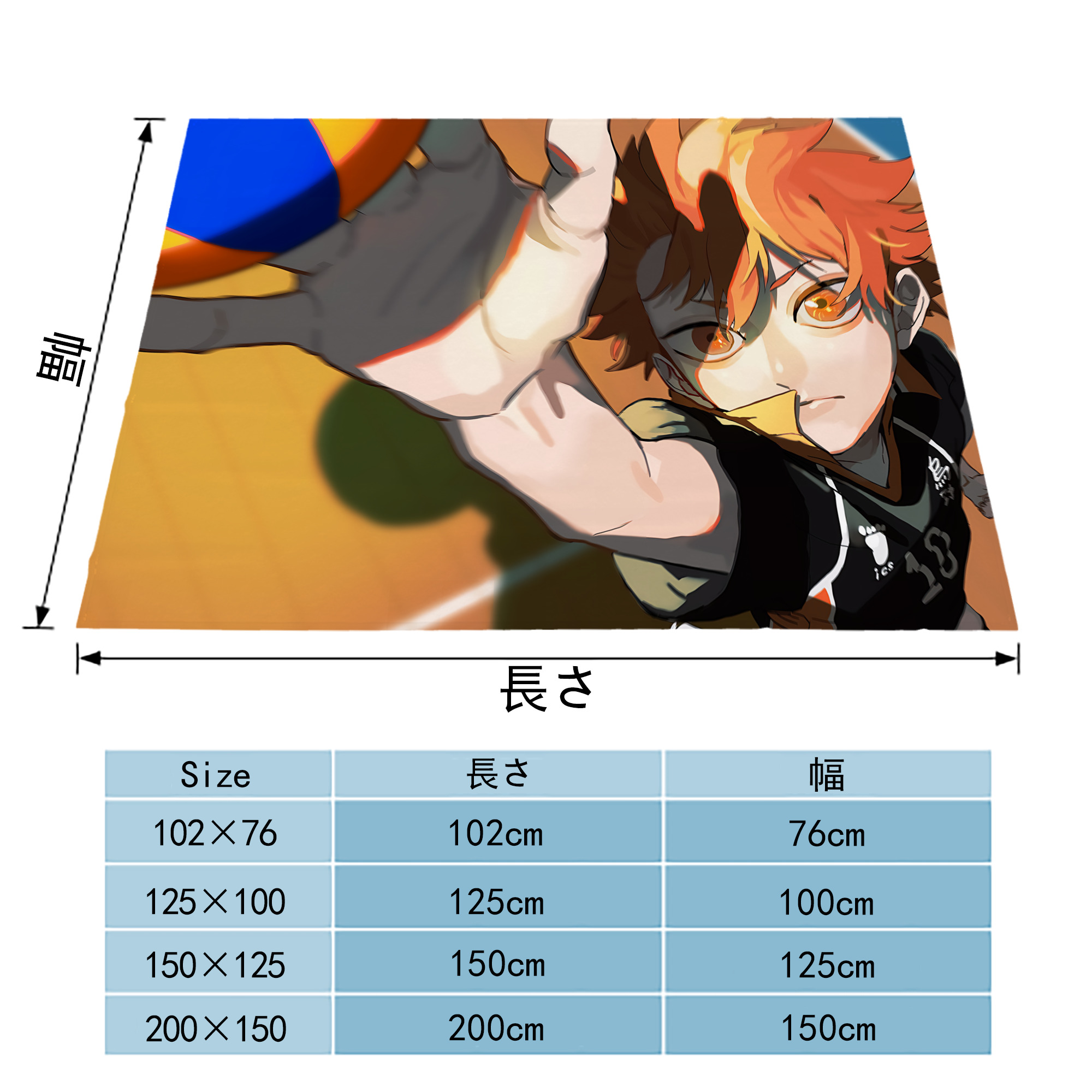 ハイキュー!! Haikyu!! フランネルブランケット・多サイズ対応（横型）