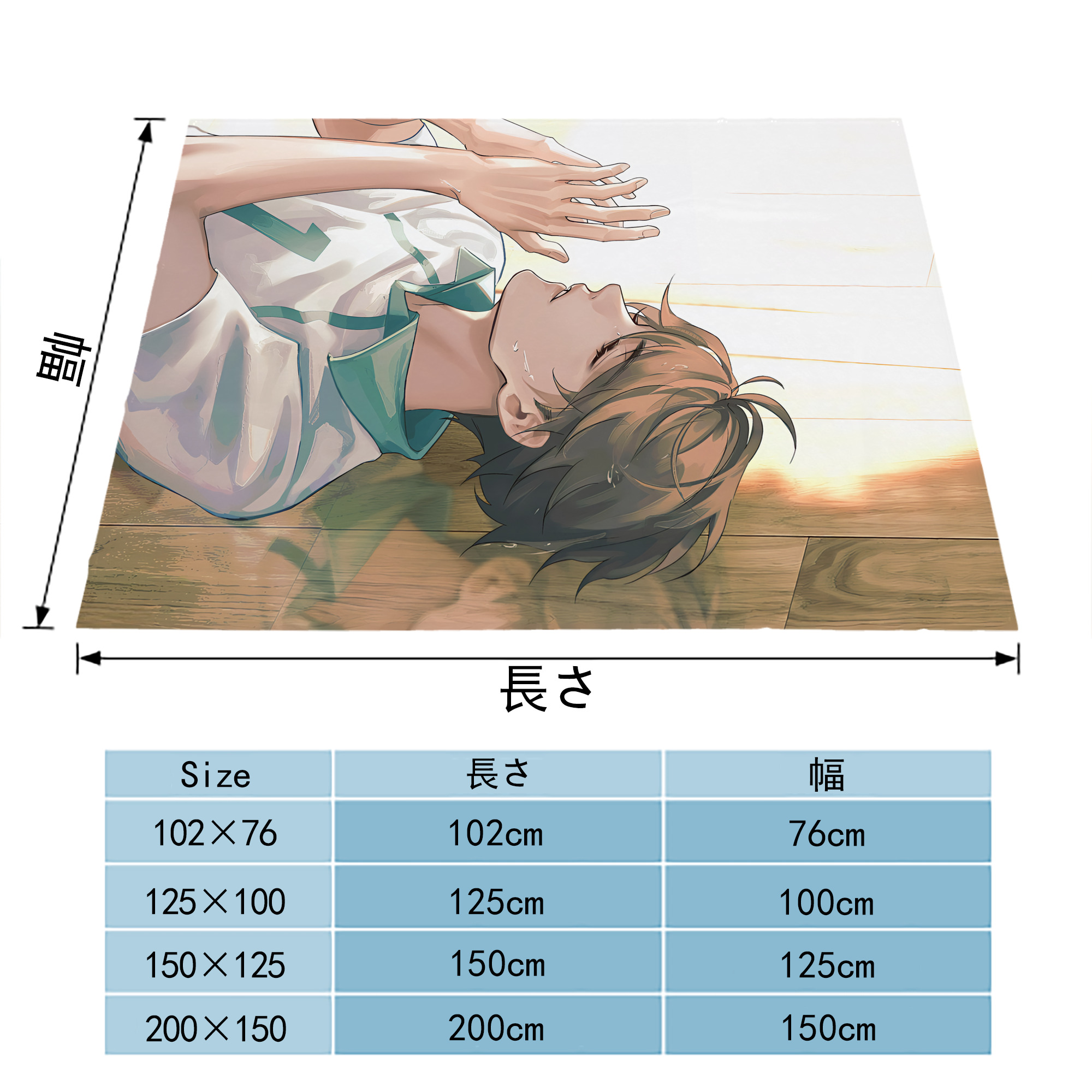 ハイキュー!! Haikyu!! フランネルブランケット・多サイズ対応（横型）