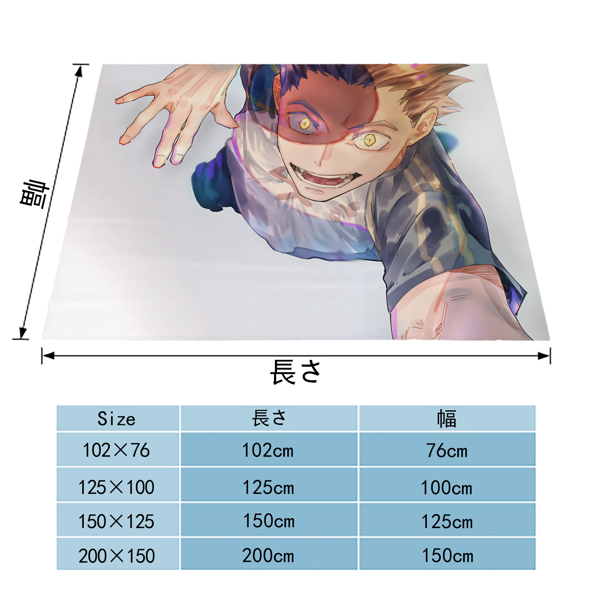 ハイキュー!! Haikyu!! フランネルブランケット・多サイズ対応（横型）