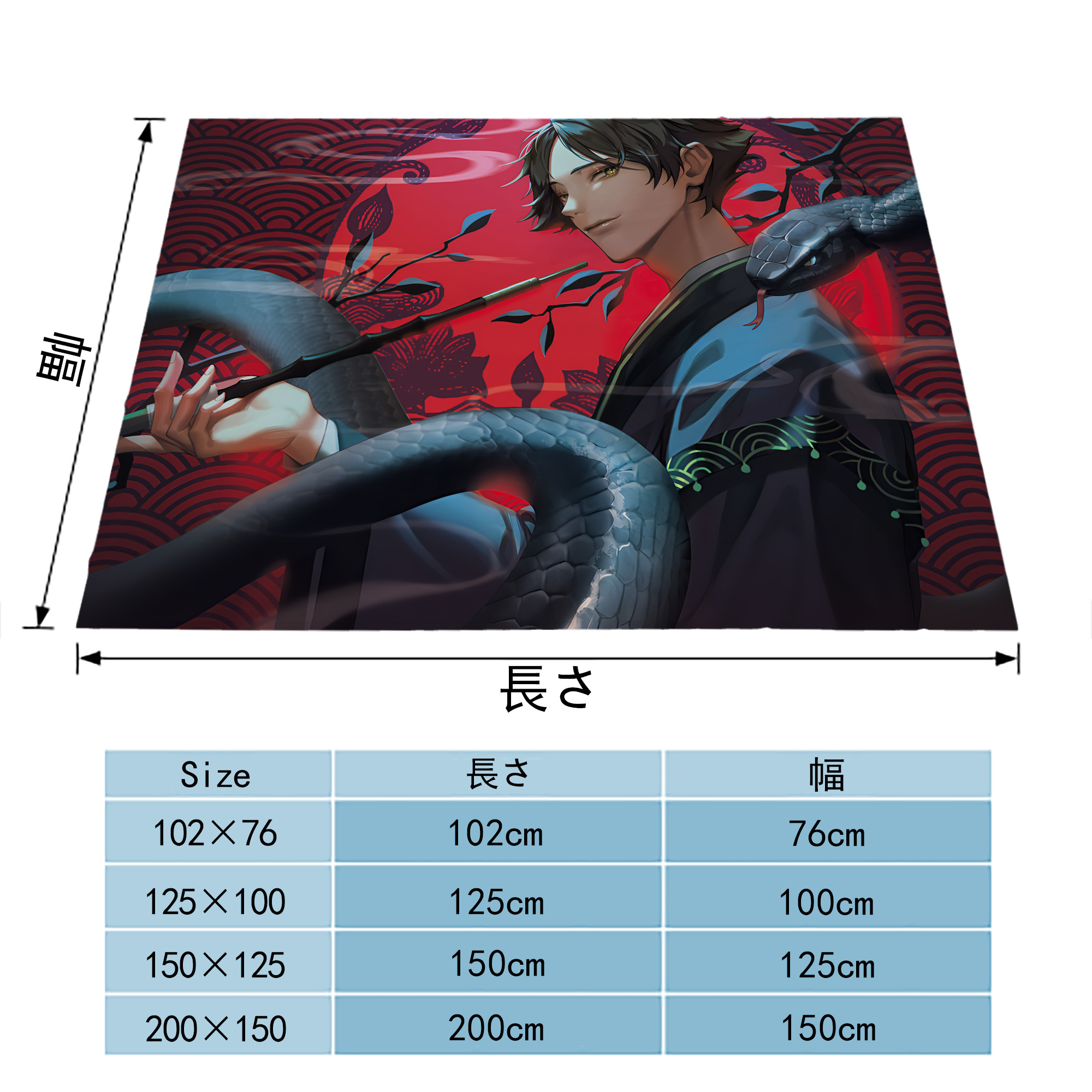 ハイキュー!! Haikyu!! フランネルブランケット・多サイズ対応（横型）