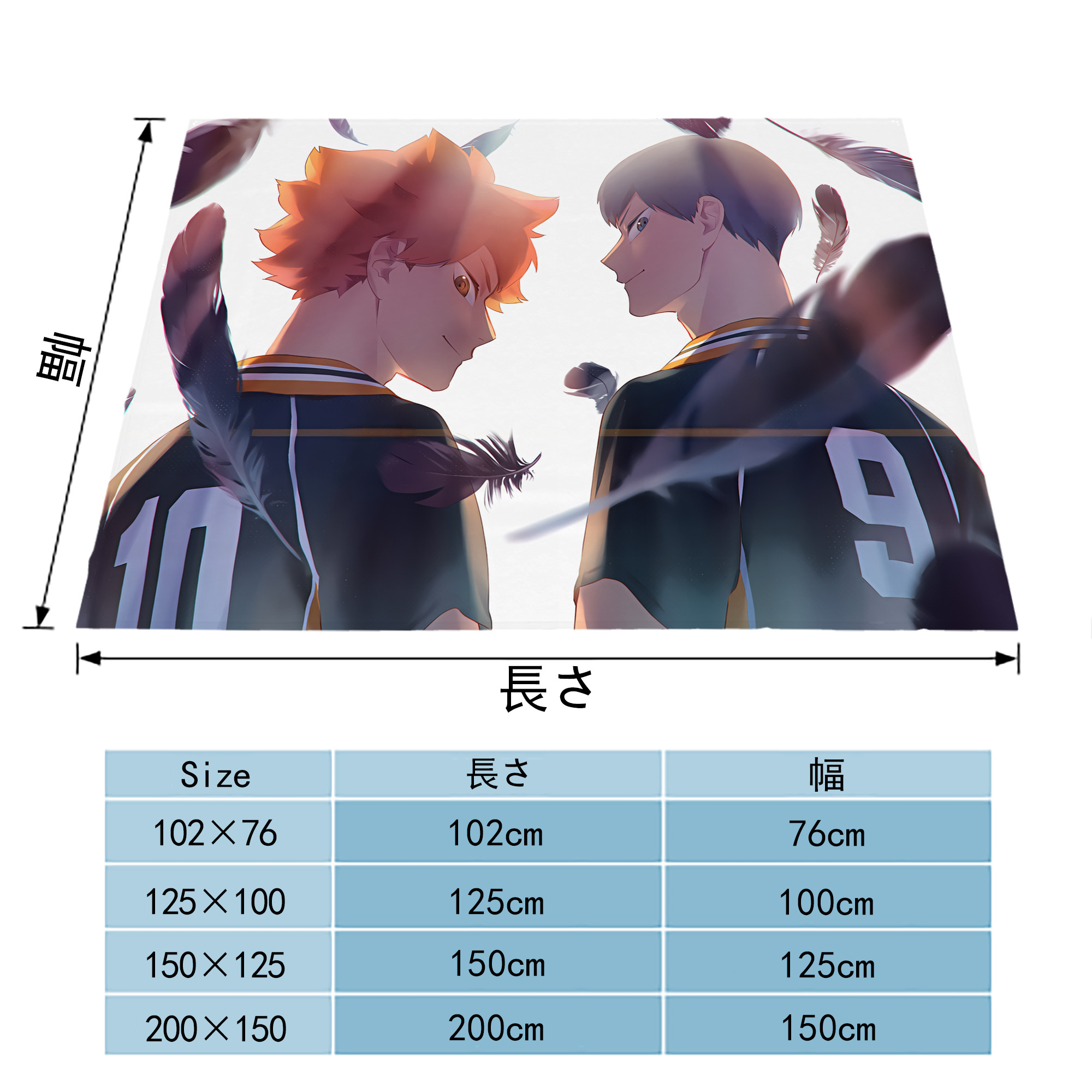 ハイキュー!! Haikyu!! フランネルブランケット・多サイズ対応（横型）