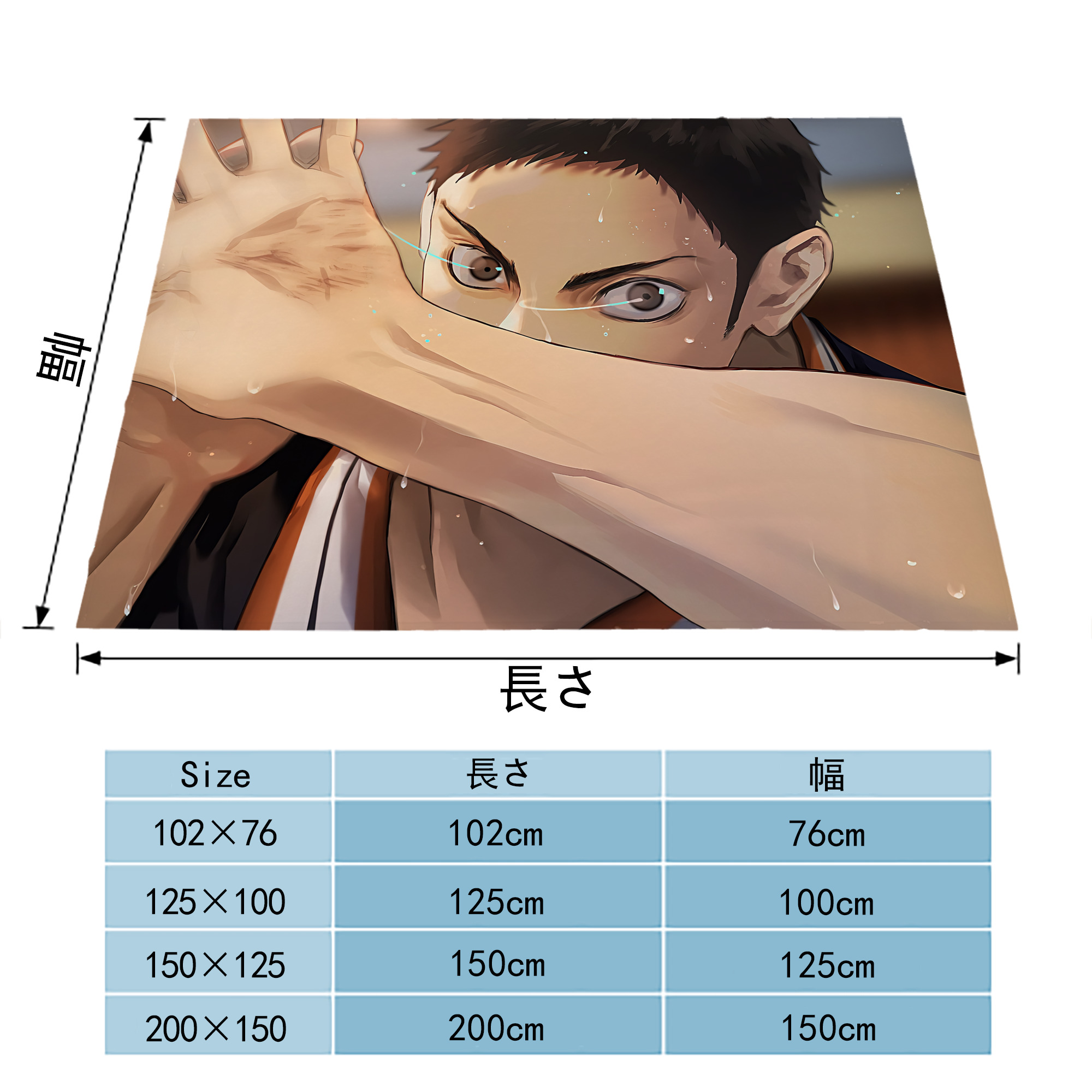 ハイキュー!! Haikyu!! フランネルブランケット・多サイズ対応（横型）