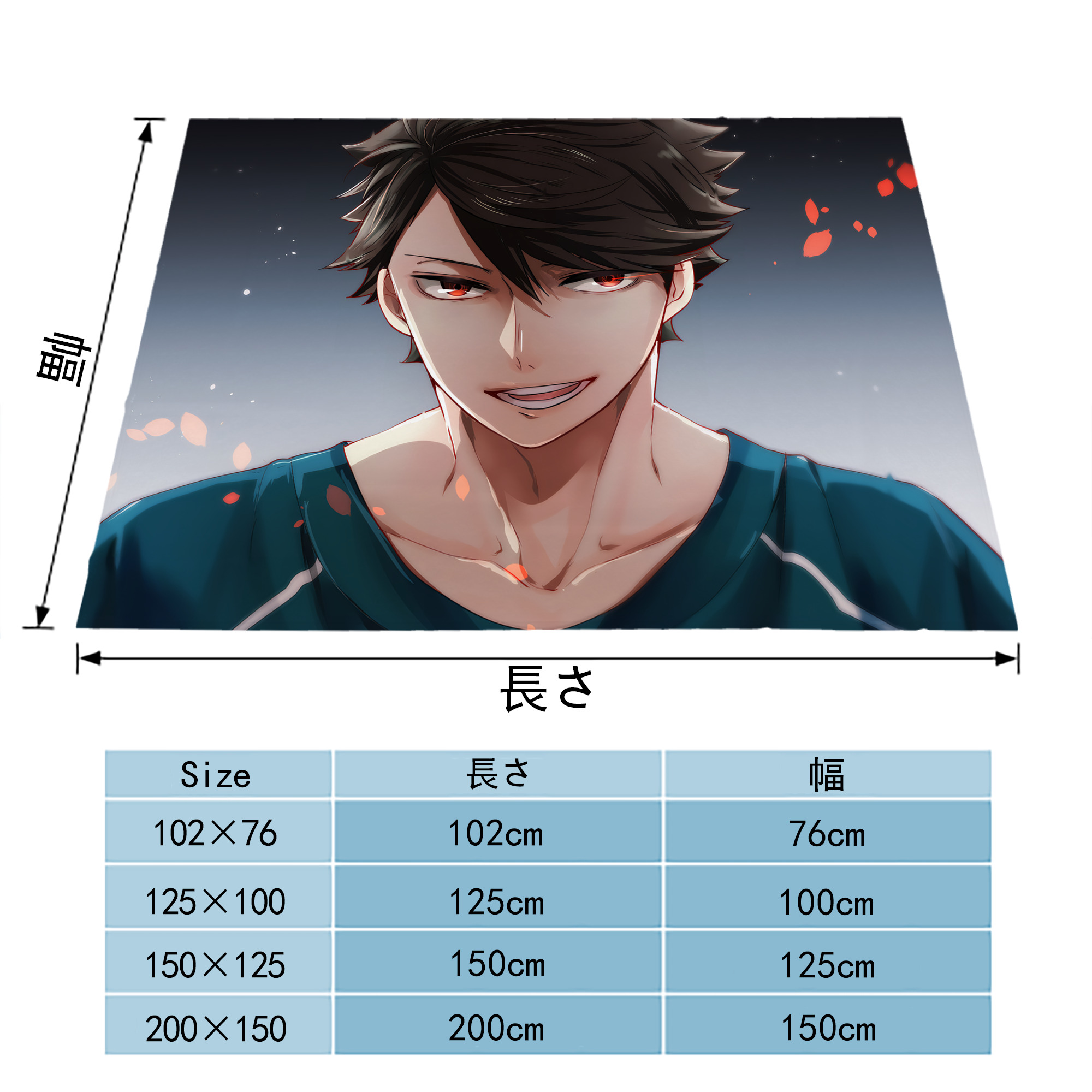 ハイキュー!! Haikyu!! フランネルブランケット・多サイズ対応（横型）
