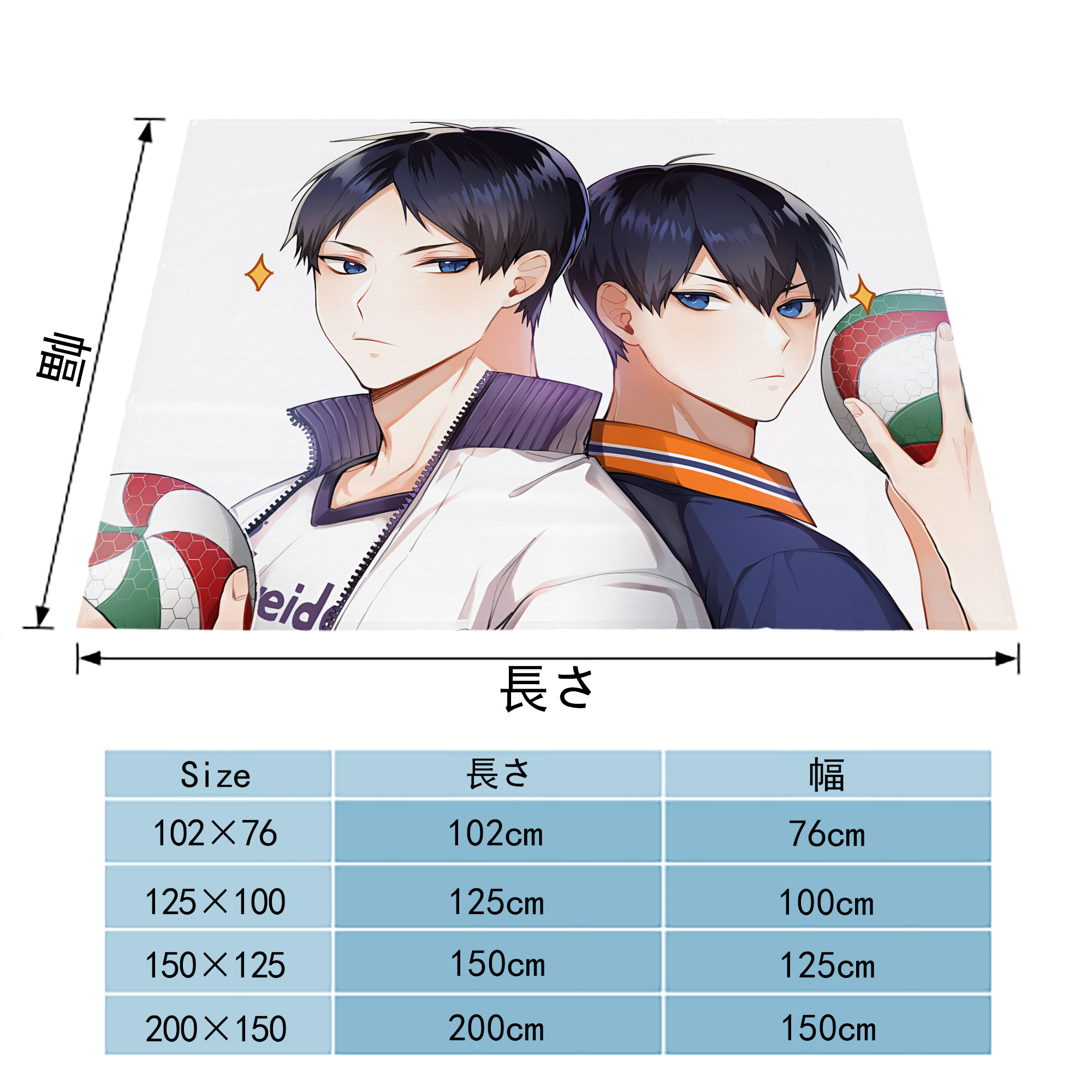 ハイキュー!! Haikyu!! フランネルブランケット・多サイズ対応（横型）