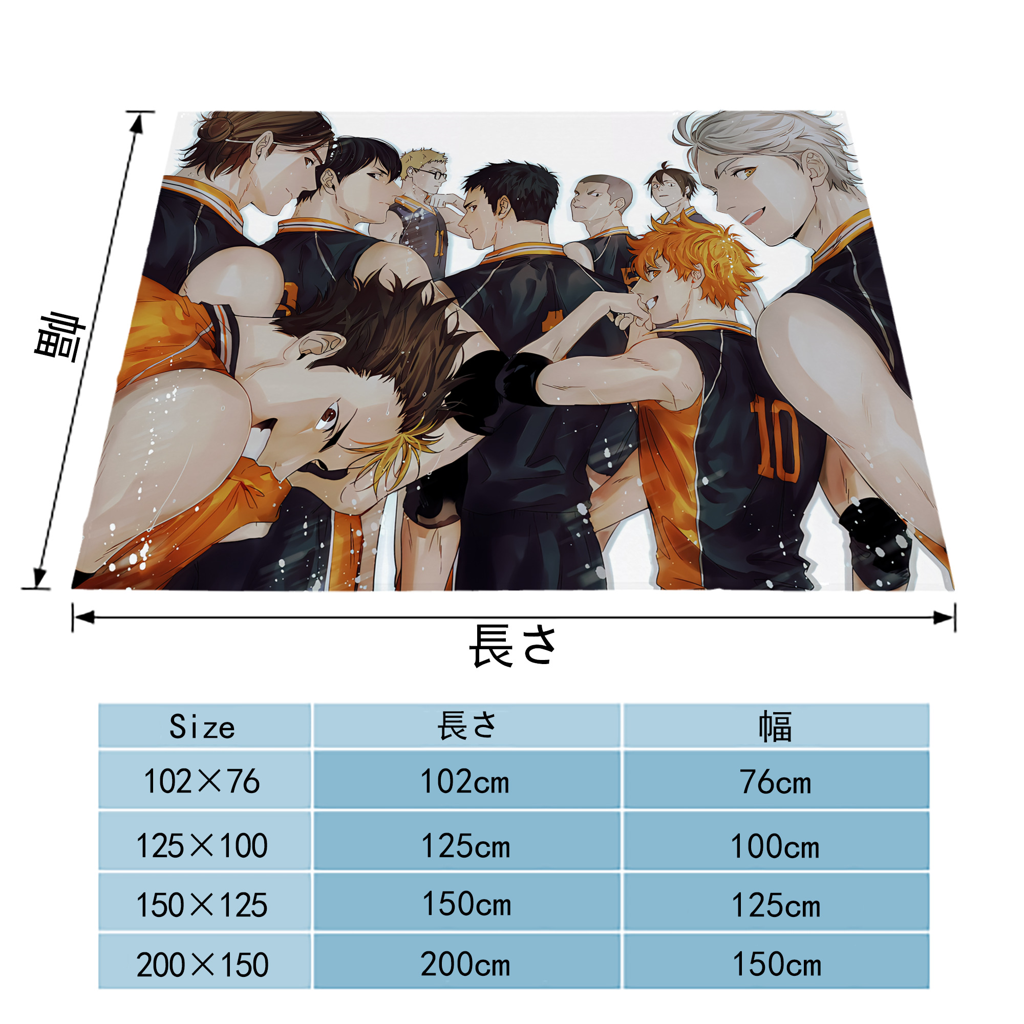 ハイキュー!! Haikyu!! フランネルブランケット・多サイズ対応（横型）