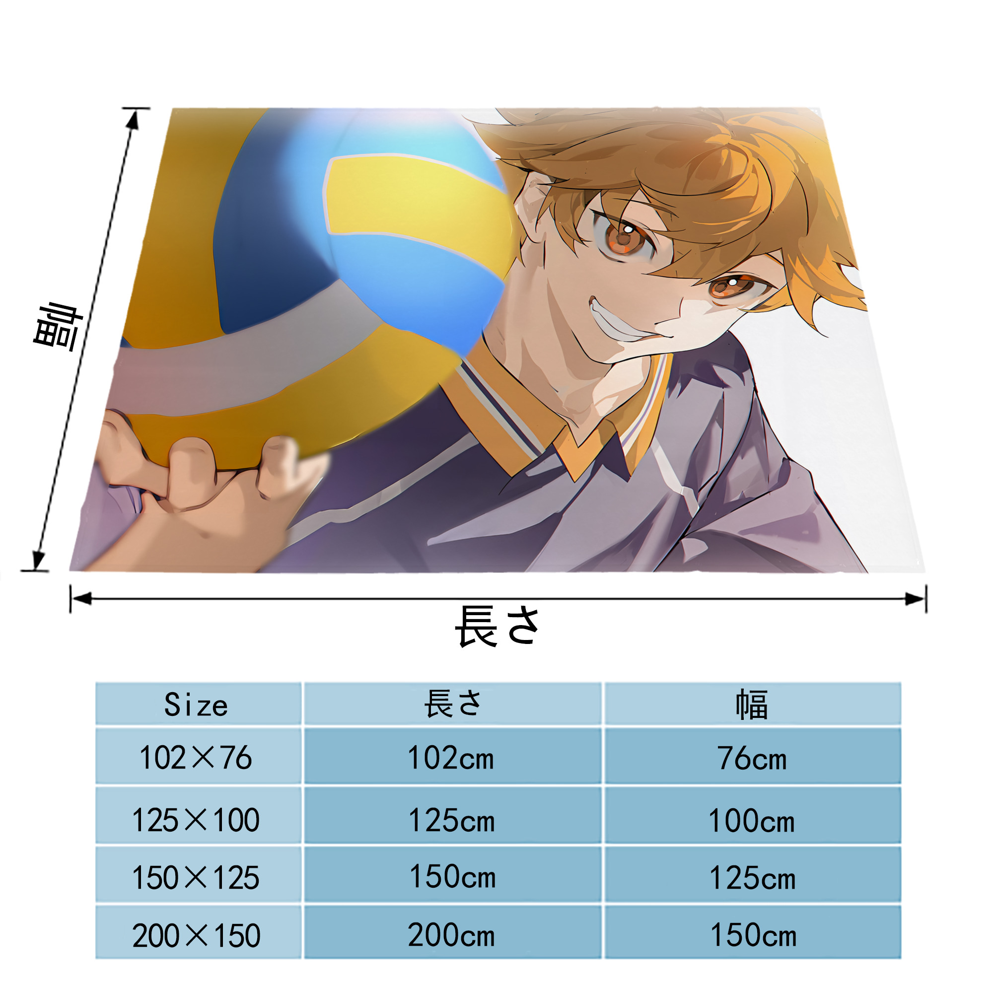 ハイキュー!! Haikyu!! フランネルブランケット・多サイズ対応（横型）