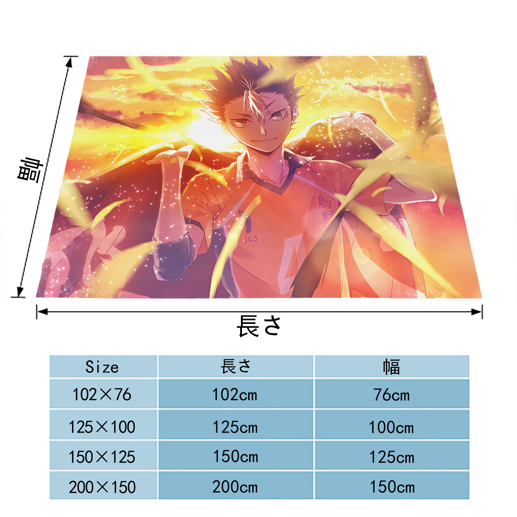ハイキュー!! Haikyu!! フランネルブランケット・多サイズ対応（横型）