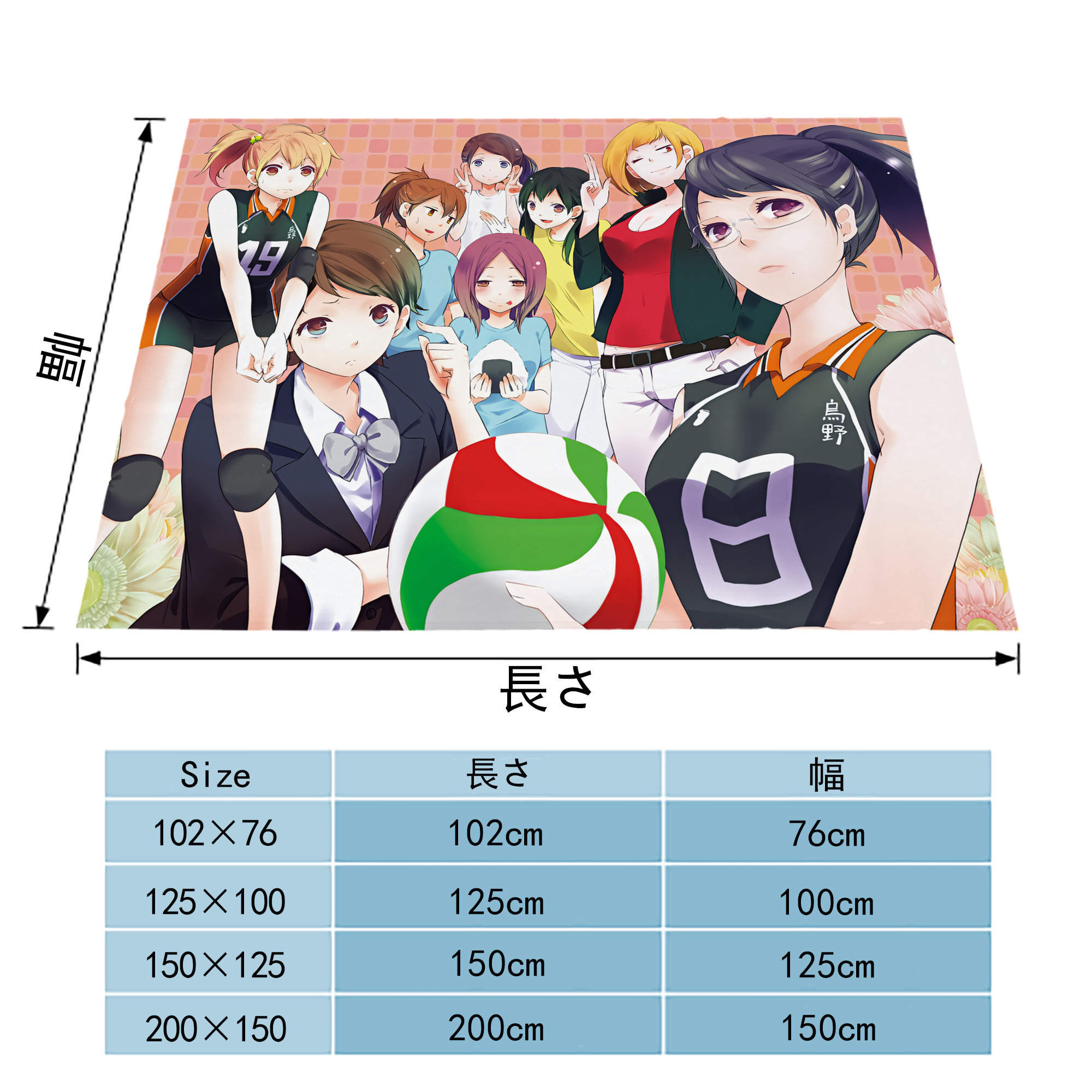 ハイキュー!! Haikyu!! フランネルブランケット・多サイズ対応（横型）