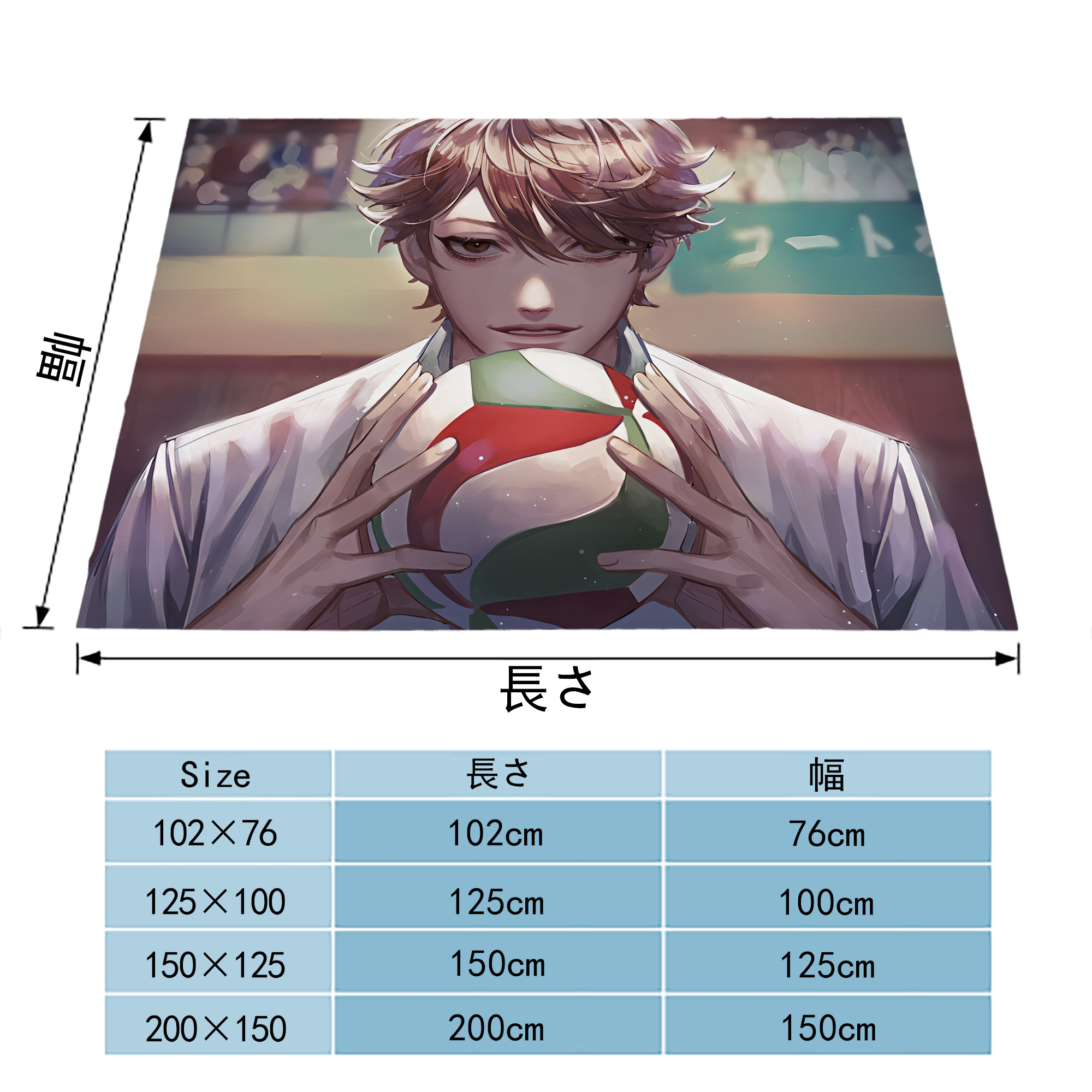 ハイキュー!! Haikyu!! フランネルブランケット・多サイズ対応（横型）