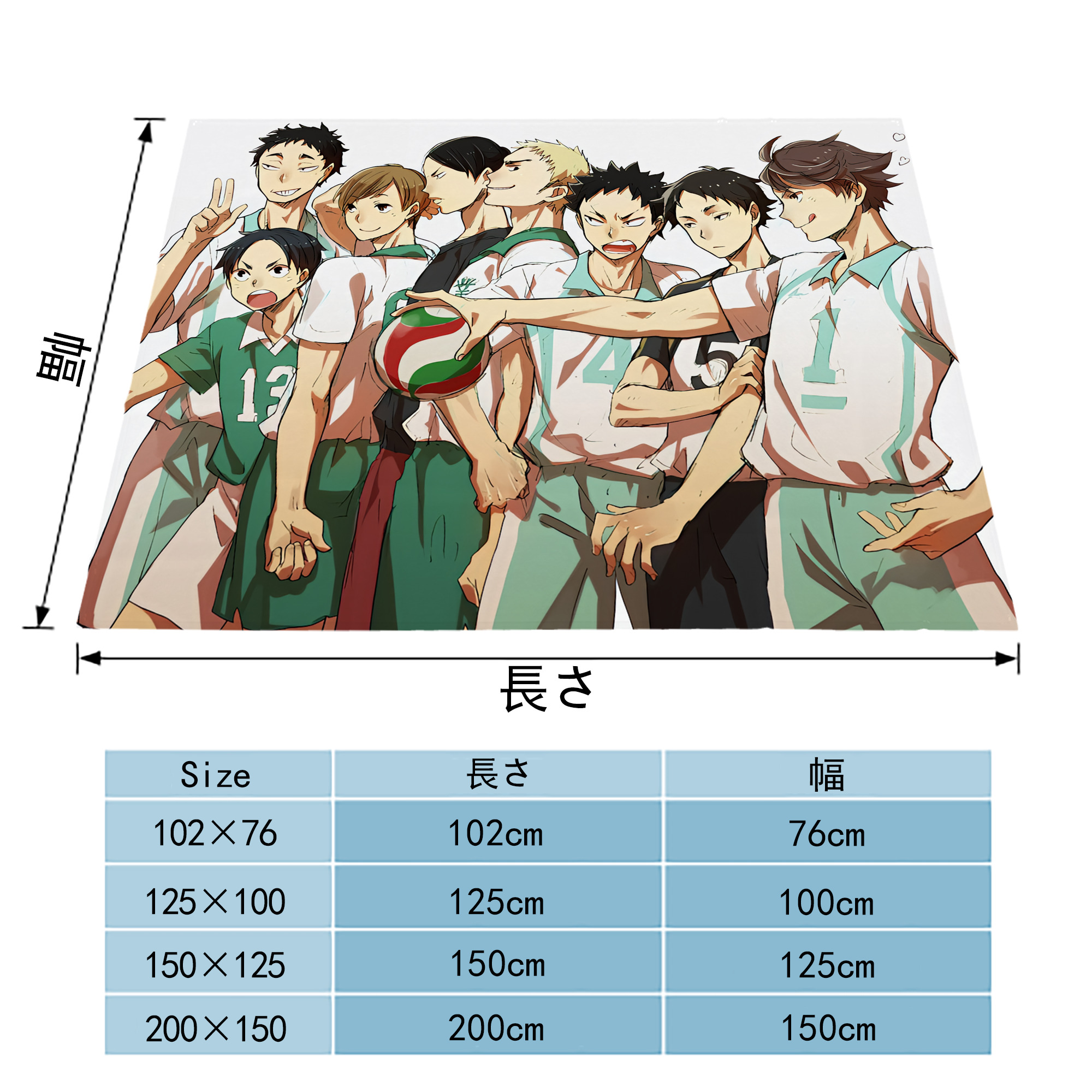 ハイキュー!! Haikyu!! フランネルブランケット・多サイズ対応（横型）