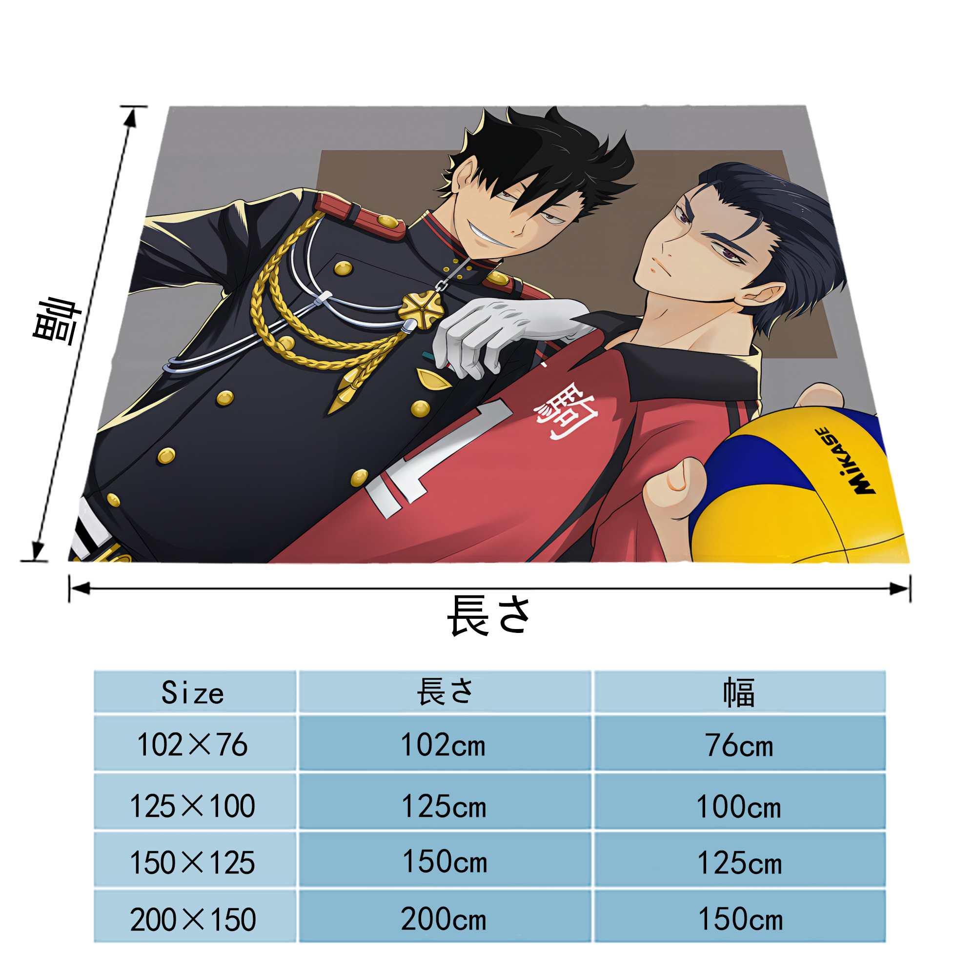 ハイキュー!! Haikyu!! フランネルブランケット・多サイズ対応（横型）