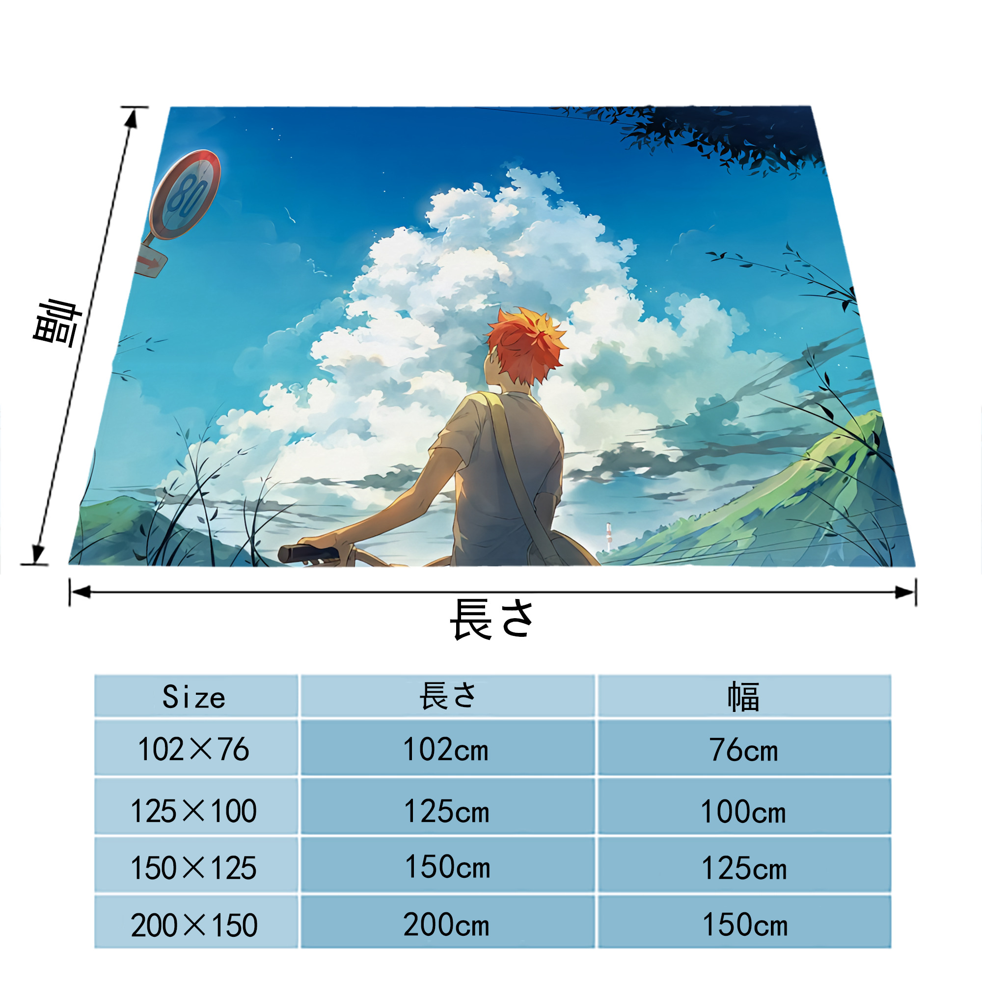 ハイキュー!! Haikyu!! フランネルブランケット・多サイズ対応（横型）