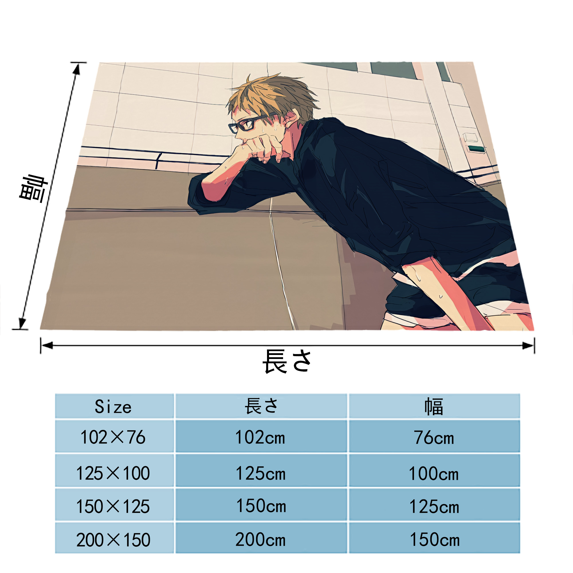 ハイキュー!! Haikyu!! フランネルブランケット・多サイズ対応（横型）